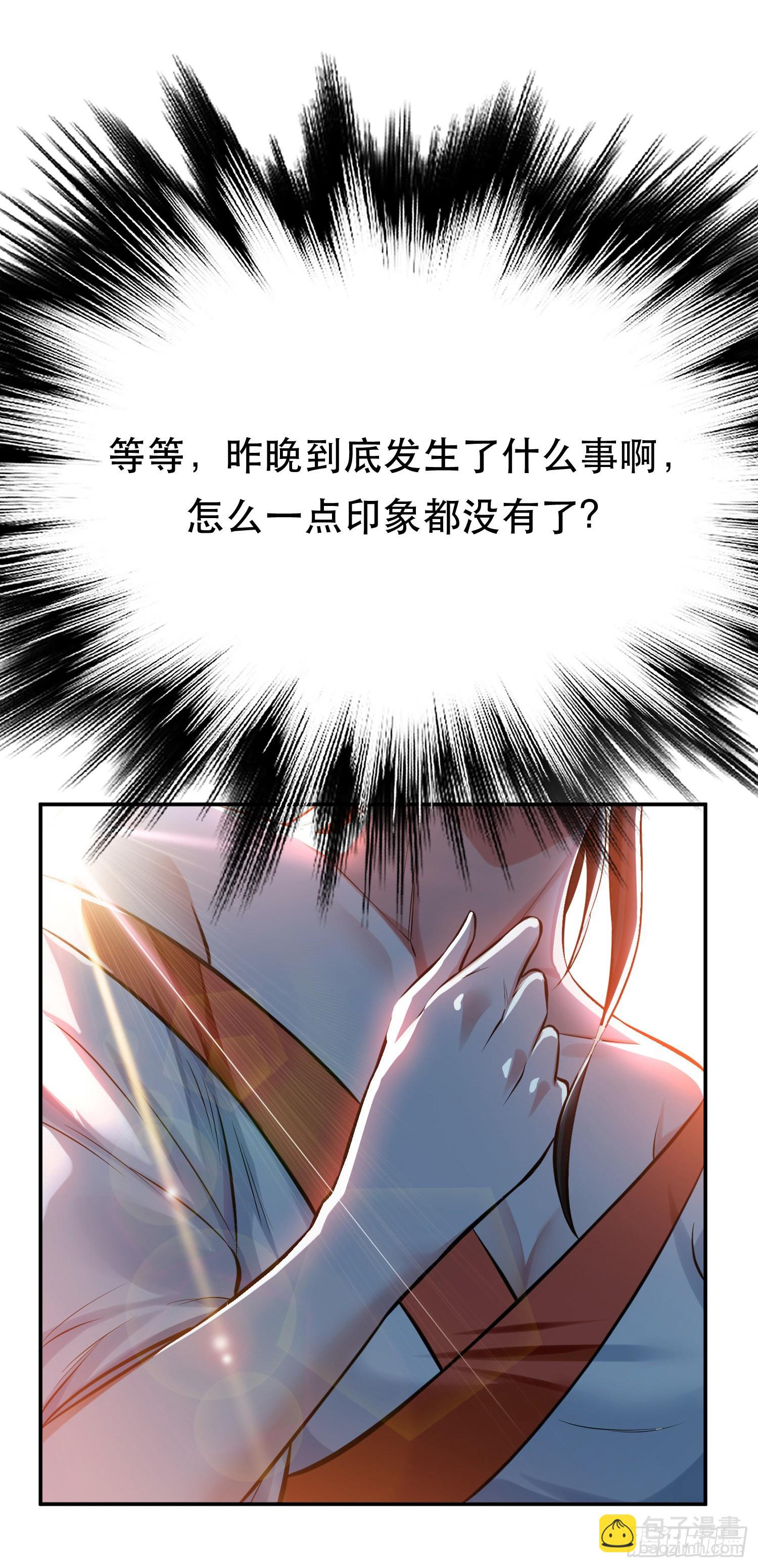 第42话 重见天日(1/2)-第43话