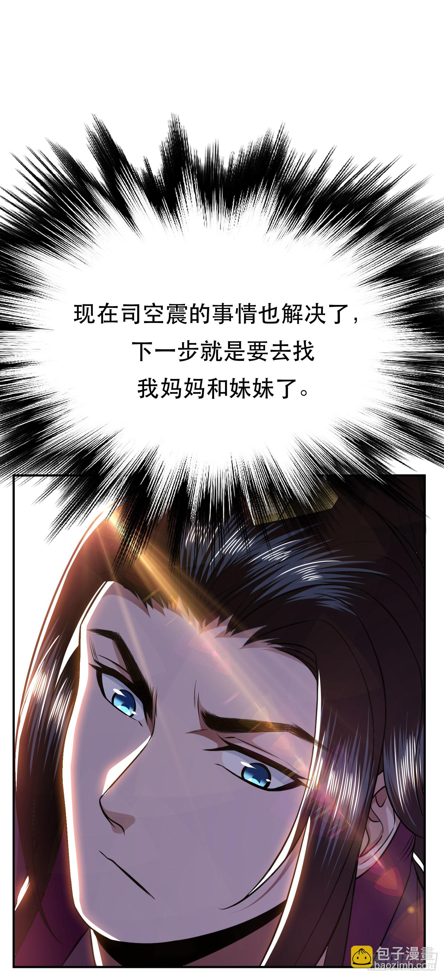 第44话 折桂论武(1/2)-第45话