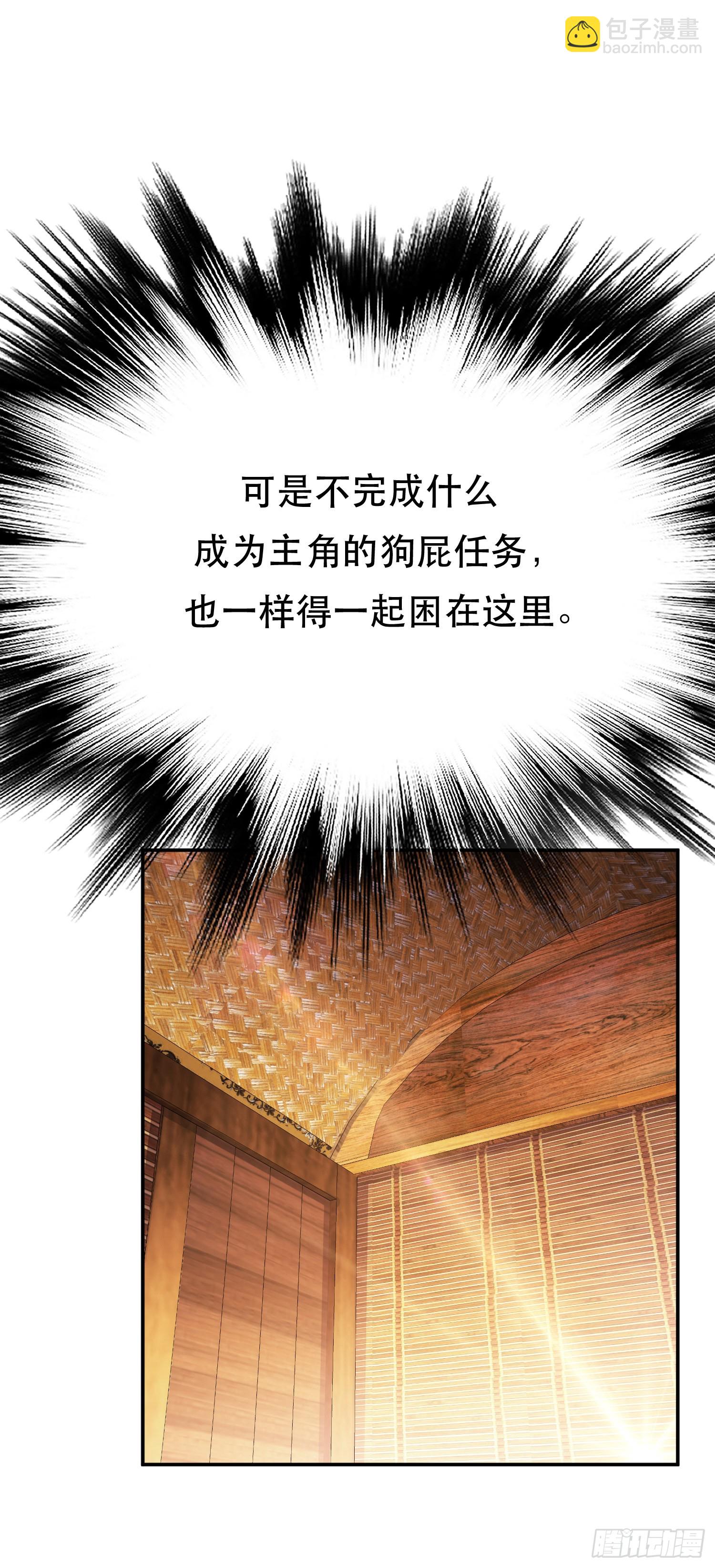 第44话 折桂论武(1/2)-第45话