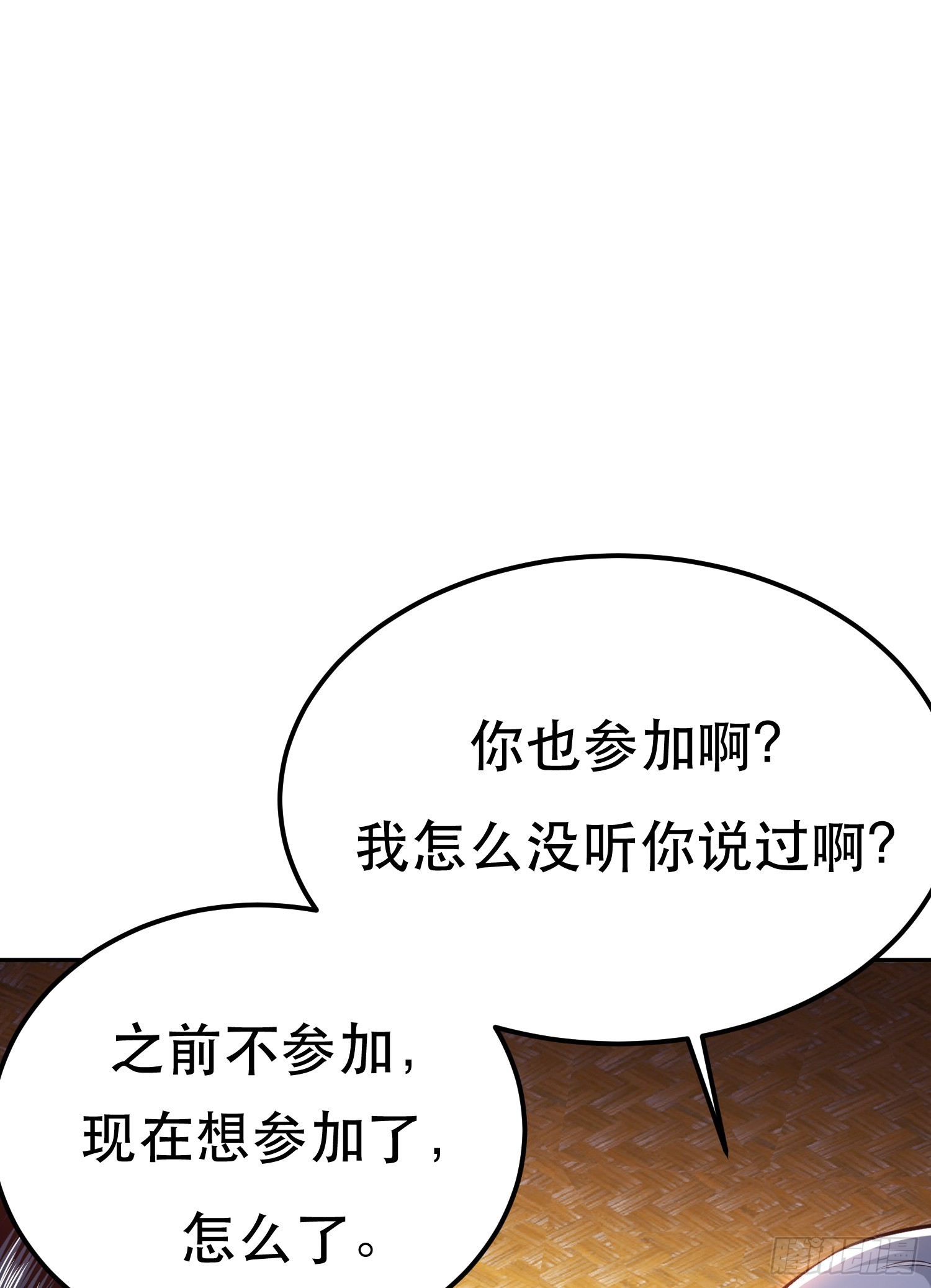 第44话 折桂论武(1/2)-第45话