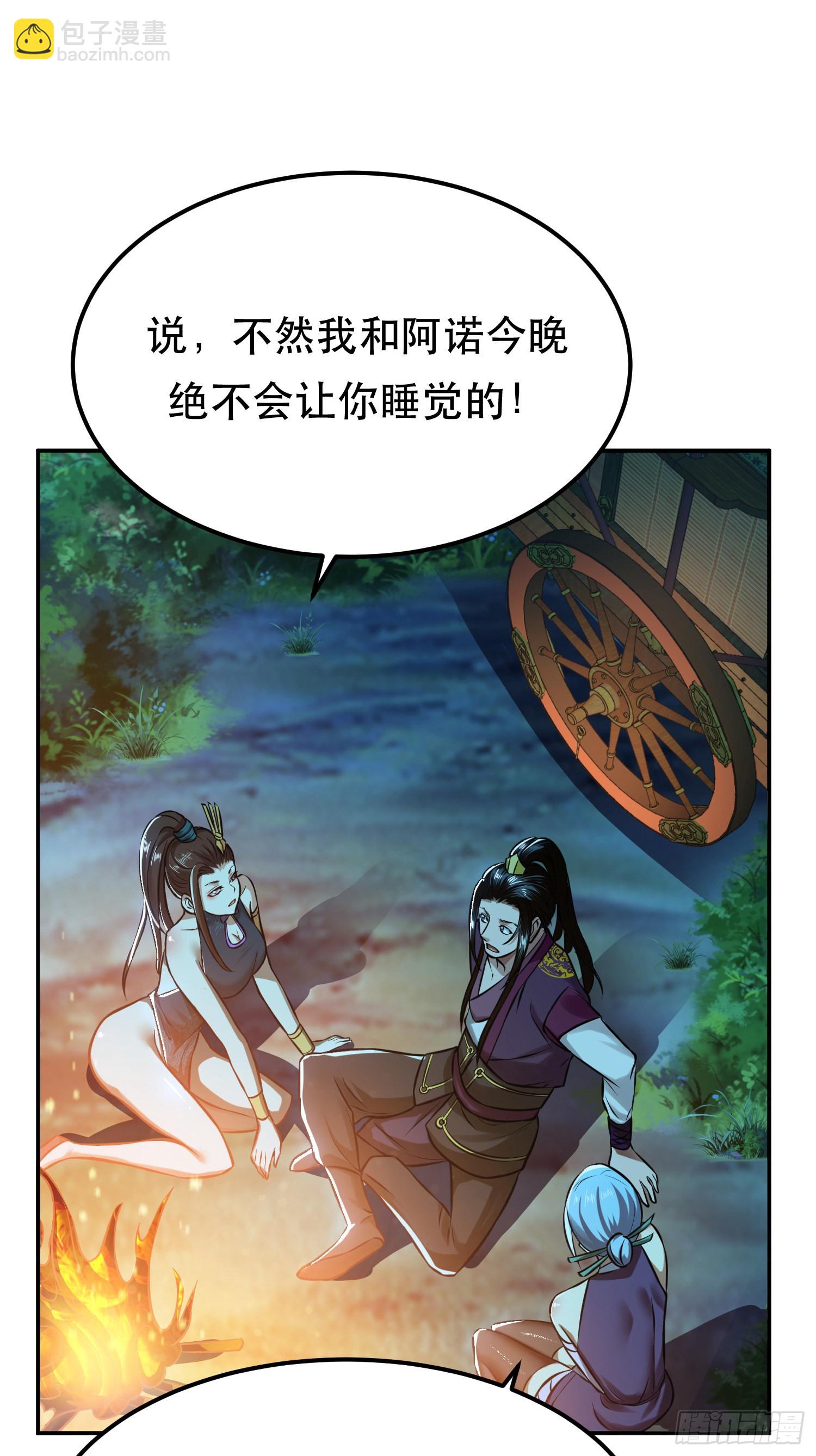 第44话 折桂论武(1/2)-第45话