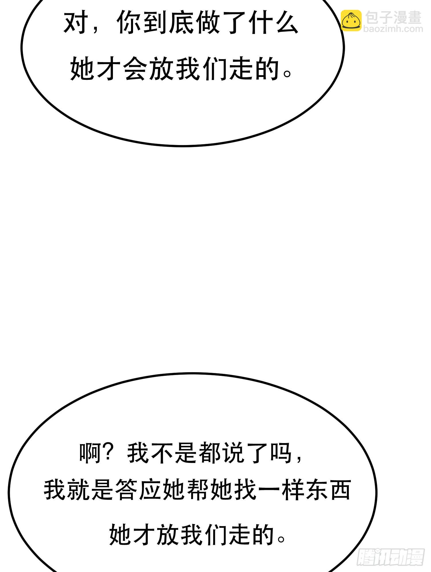 第44话 折桂论武(1/2)-第45话