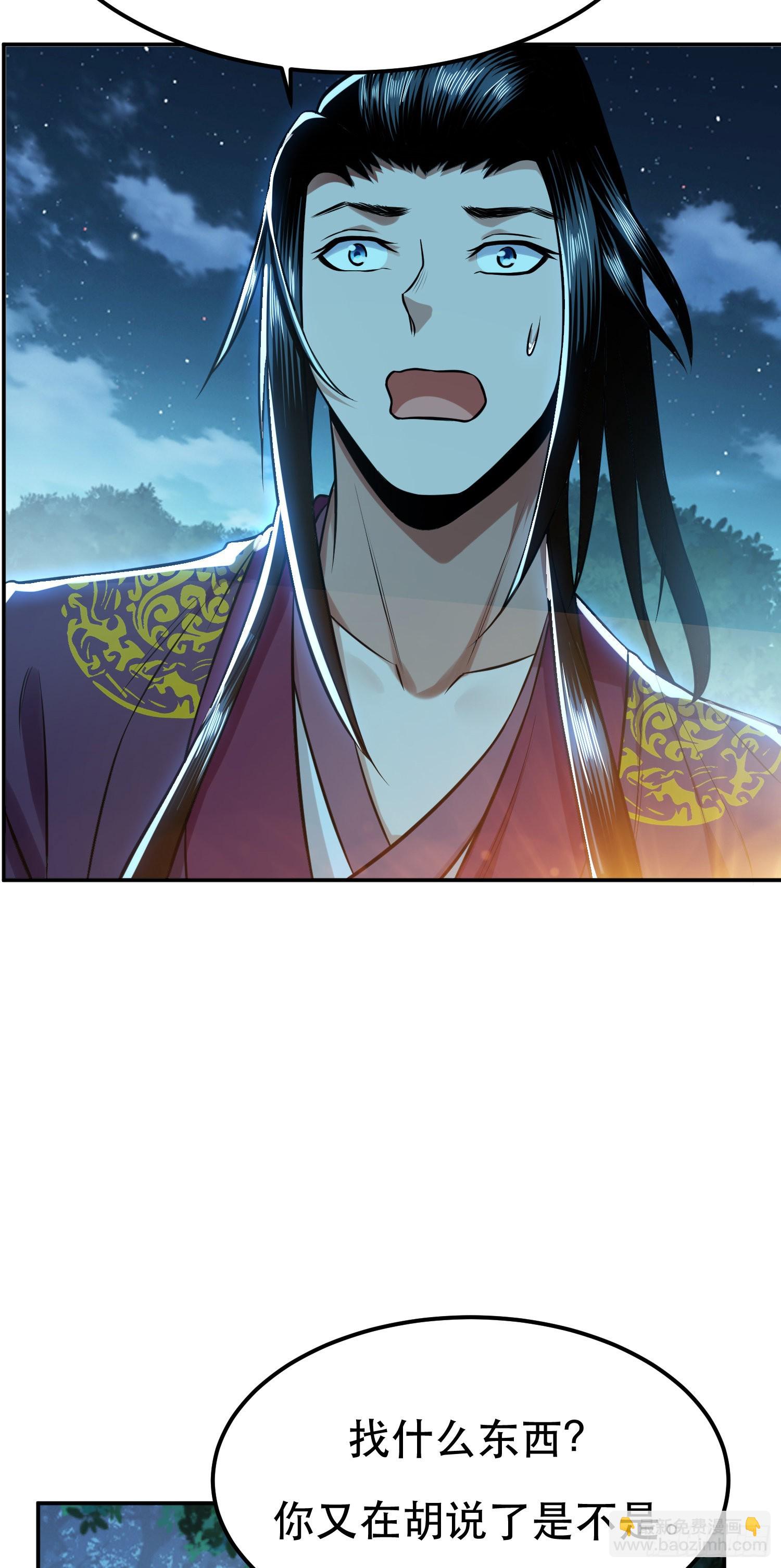 第44话 折桂论武(1/2)-第45话