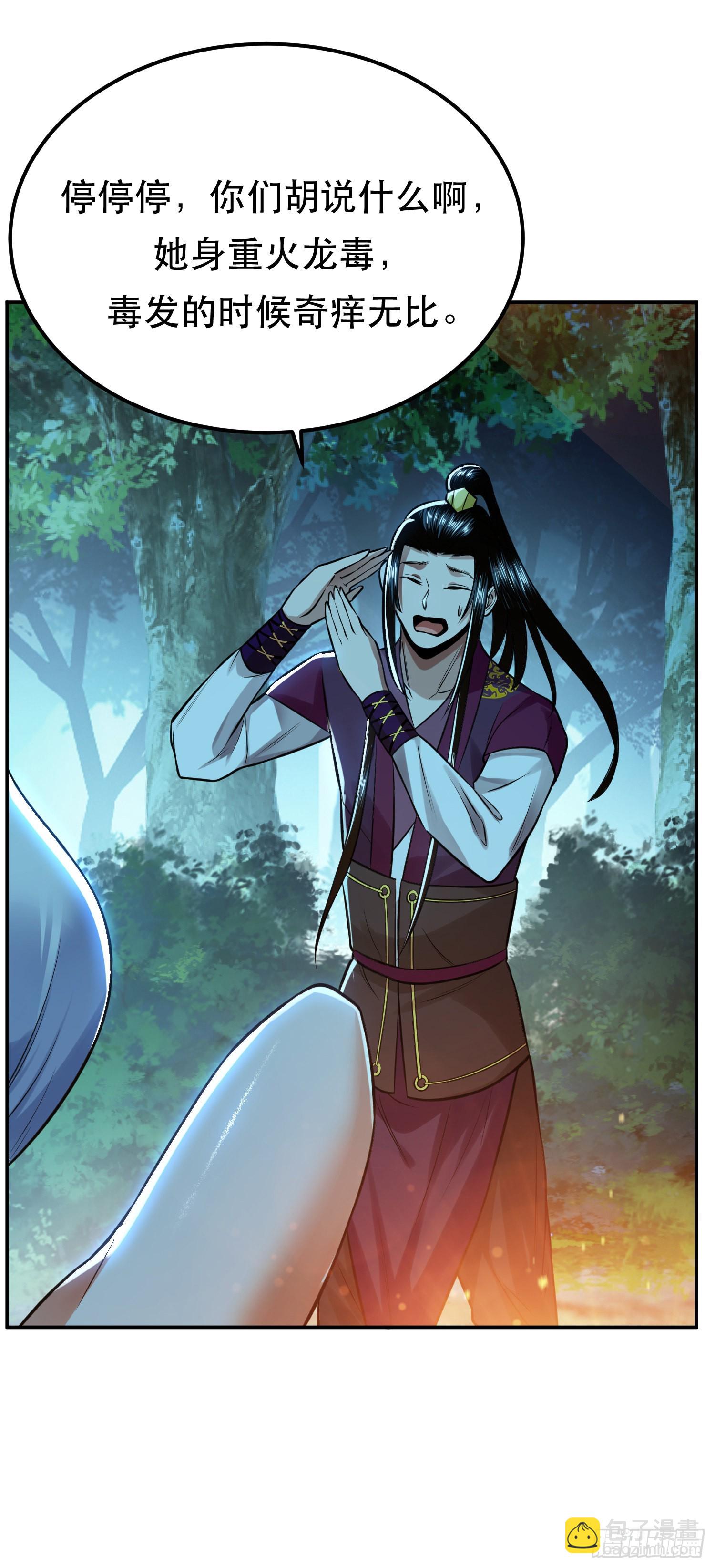 第44话 折桂论武(1/2)-第45话