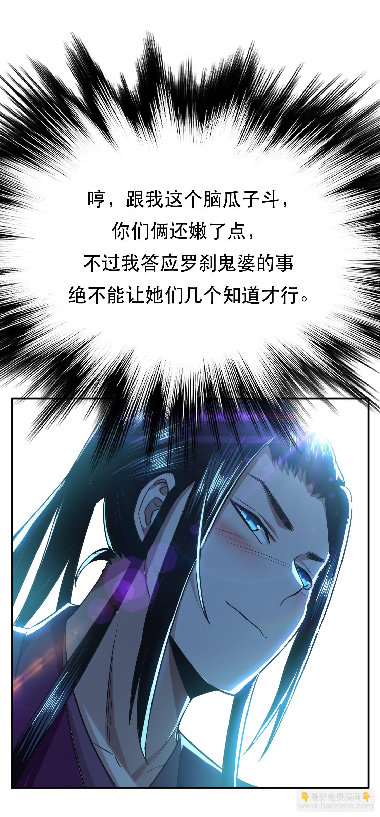 第44话 折桂论武(1/2)-第45话