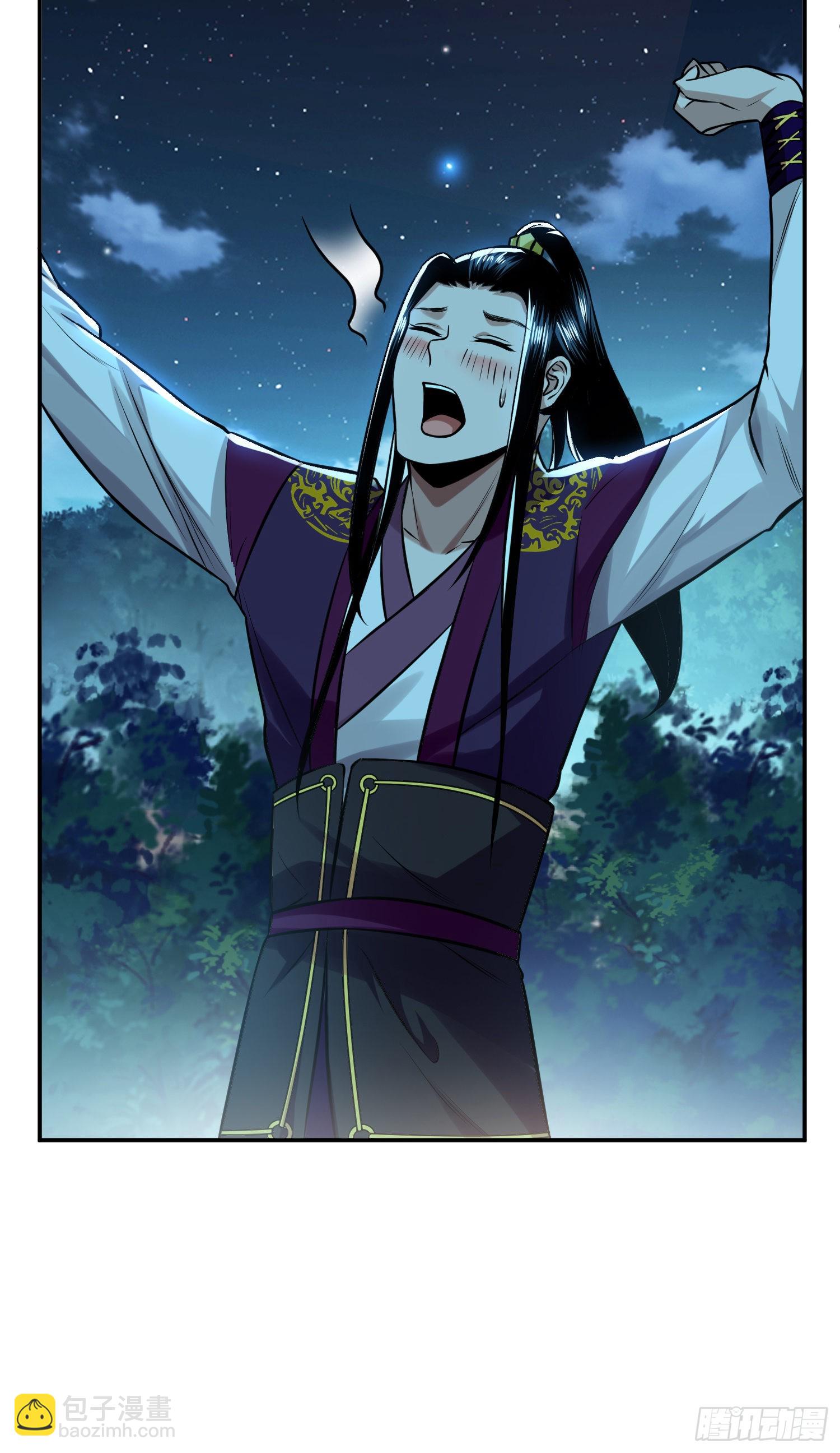 第44话 折桂论武(1/2)-第45话