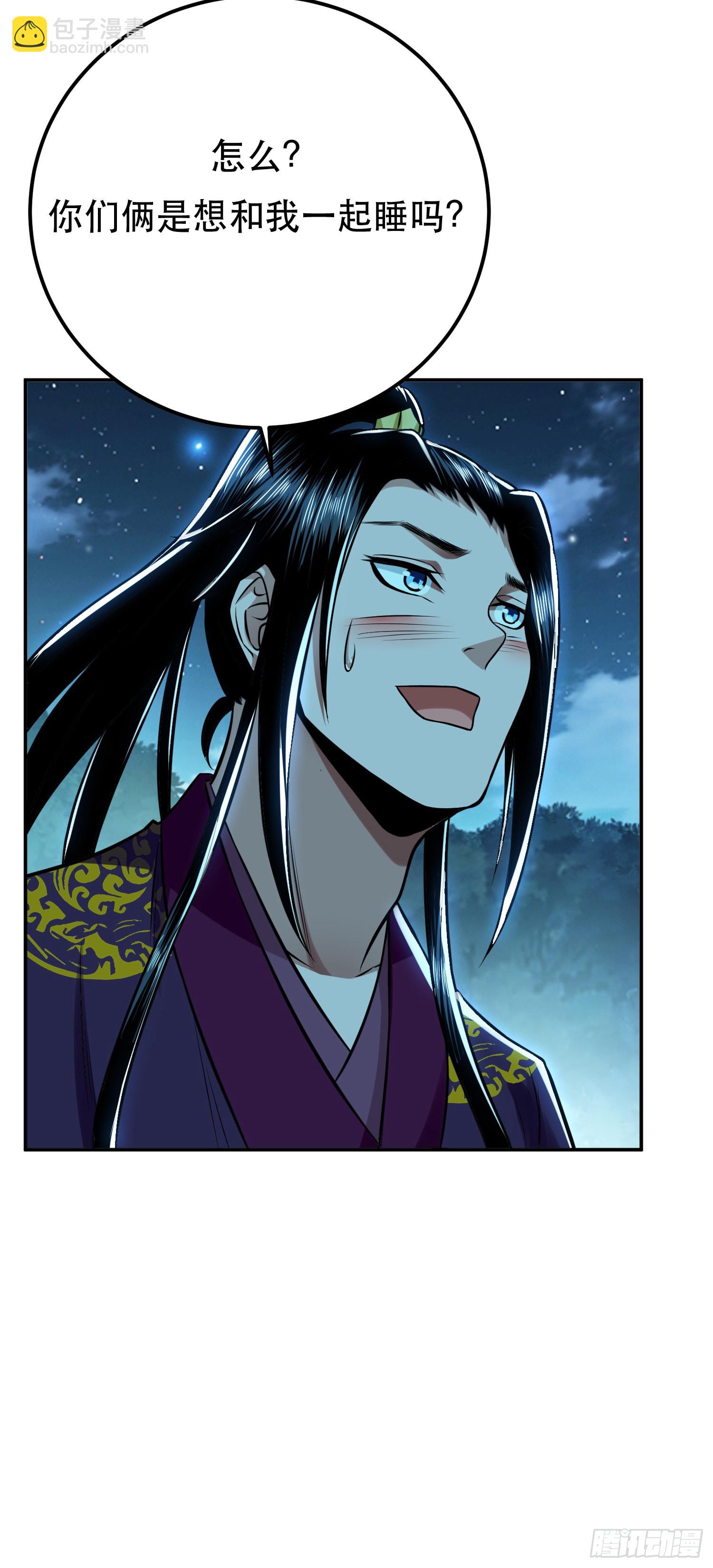 第44话 折桂论武(1/2)-第45话