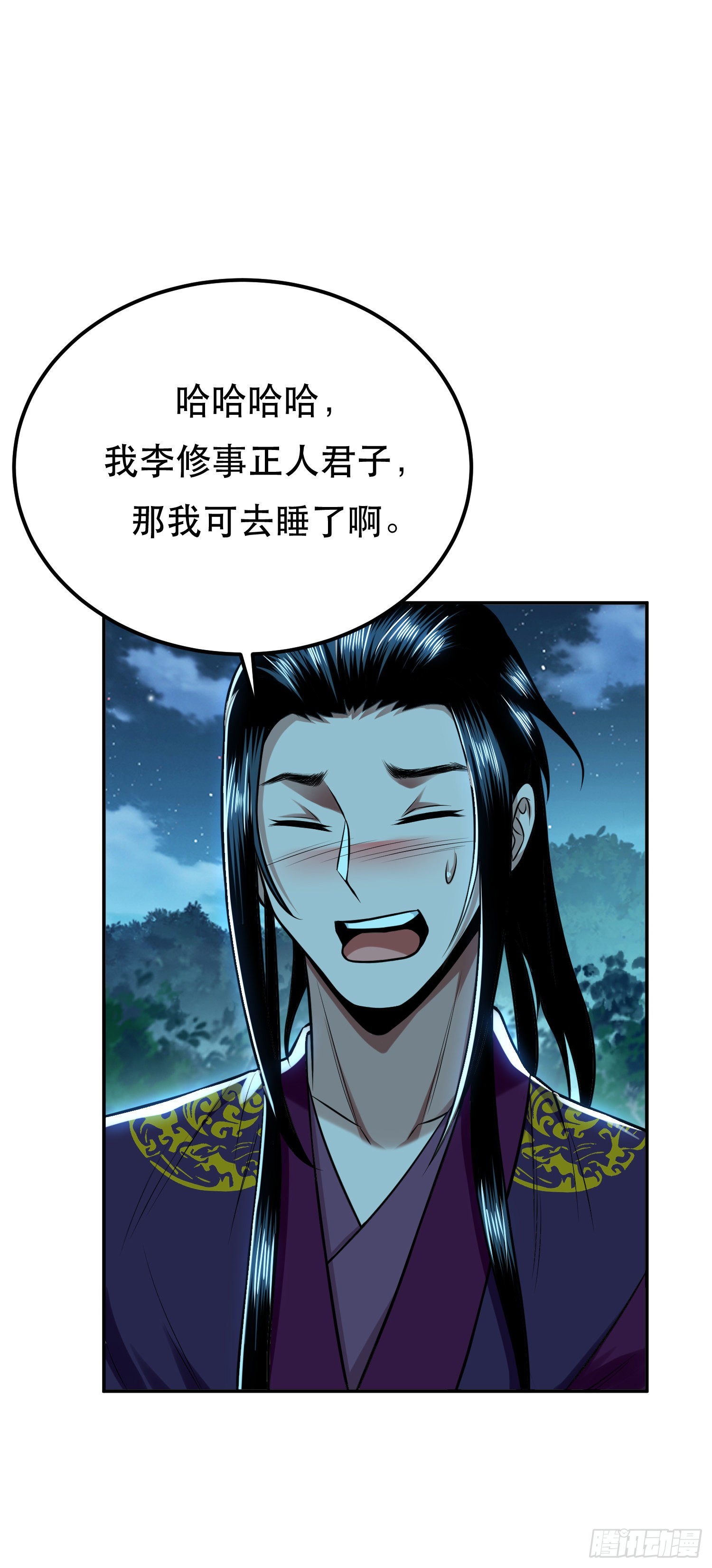 第44话 折桂论武(1/2)-第45话