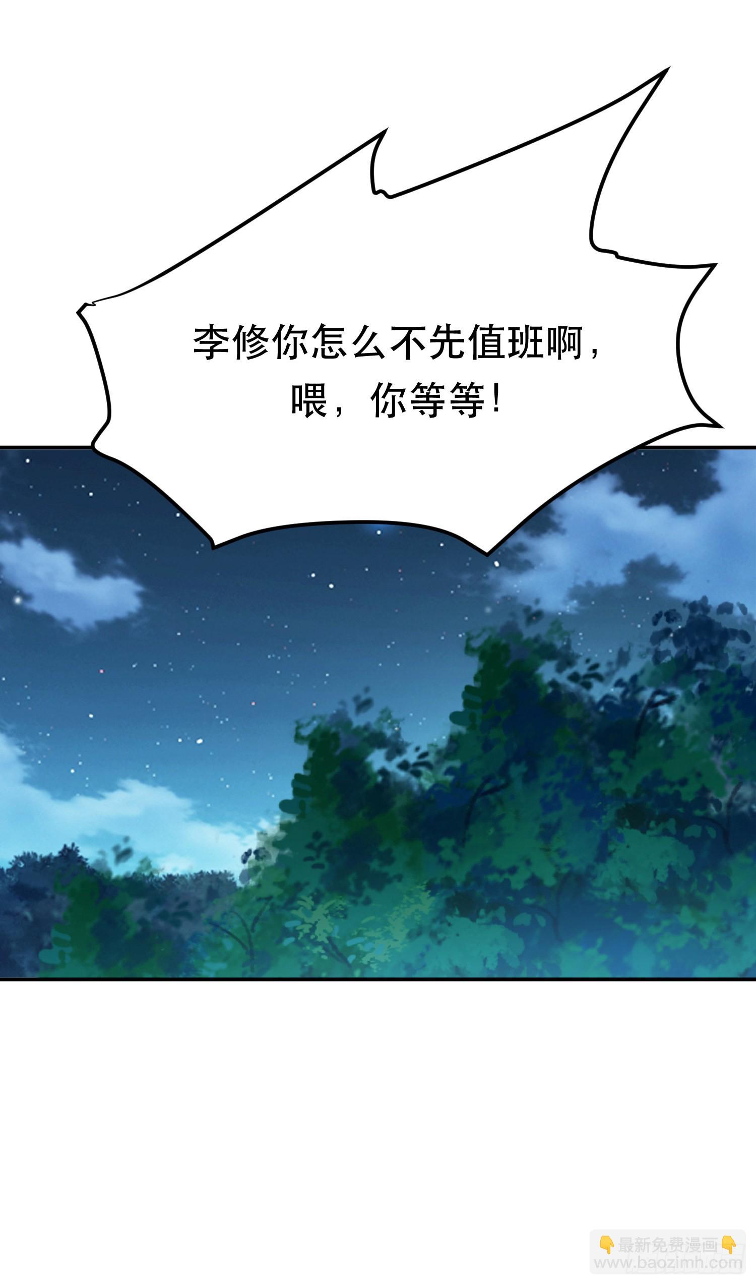 第44话 折桂论武(1/2)-第45话