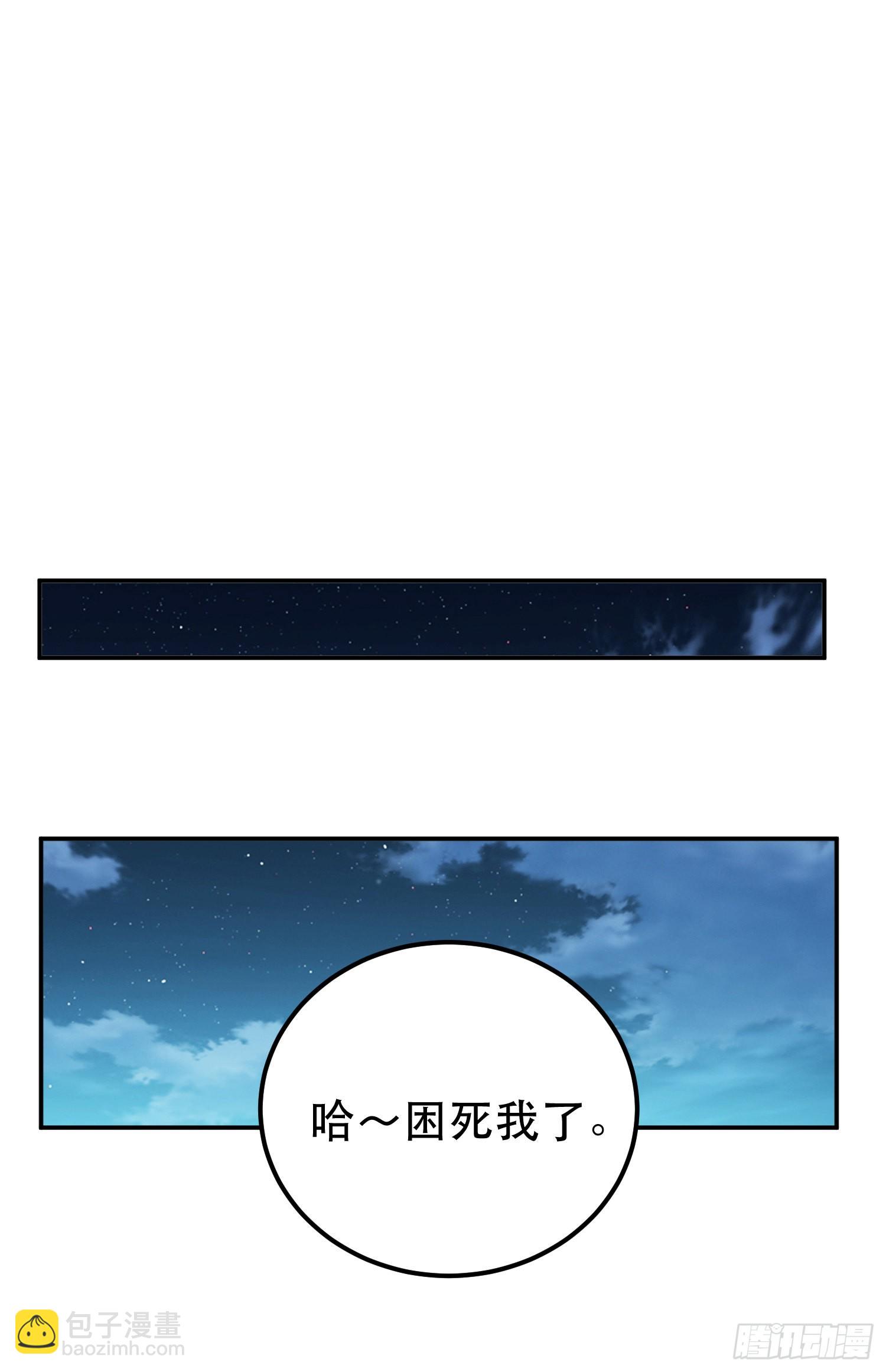 第44话 折桂论武(1/2)-第45话