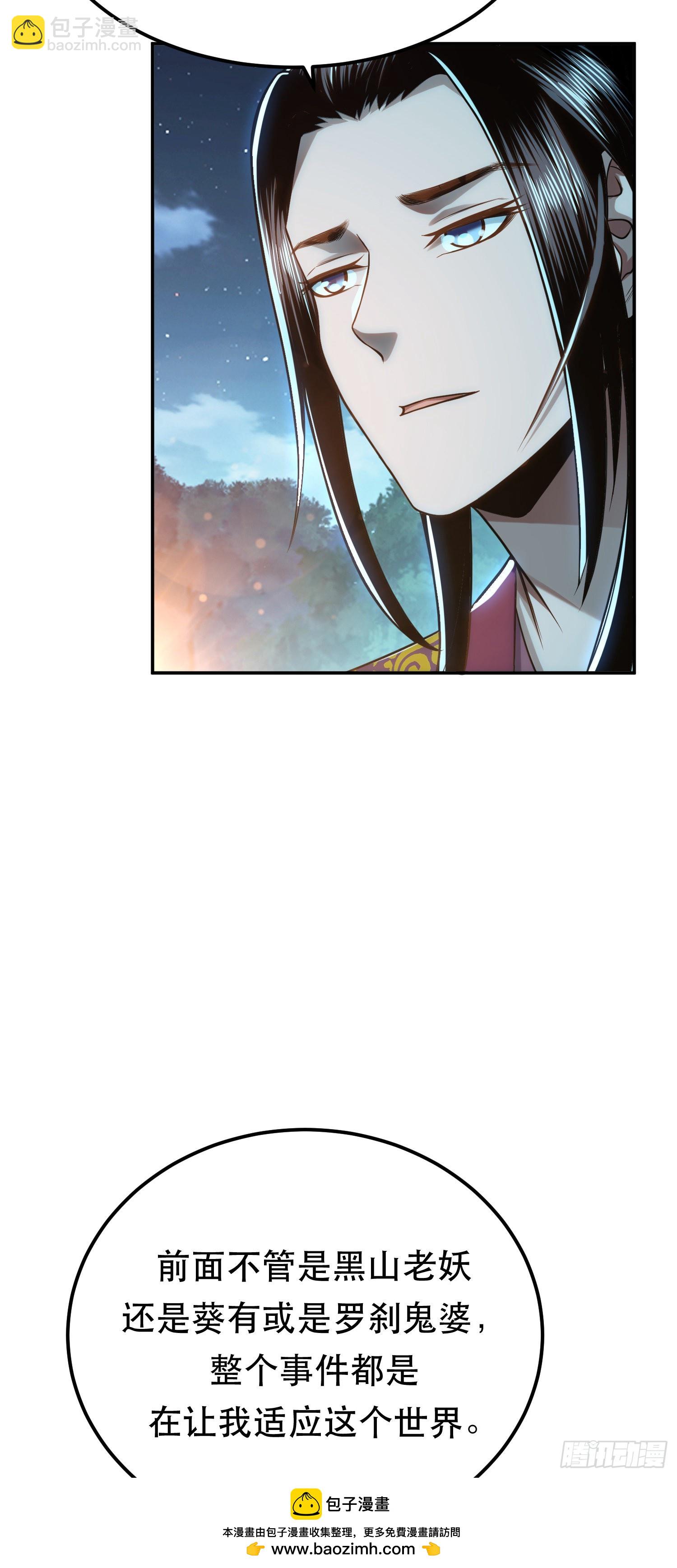 第44话 折桂论武(1/2)-第45话