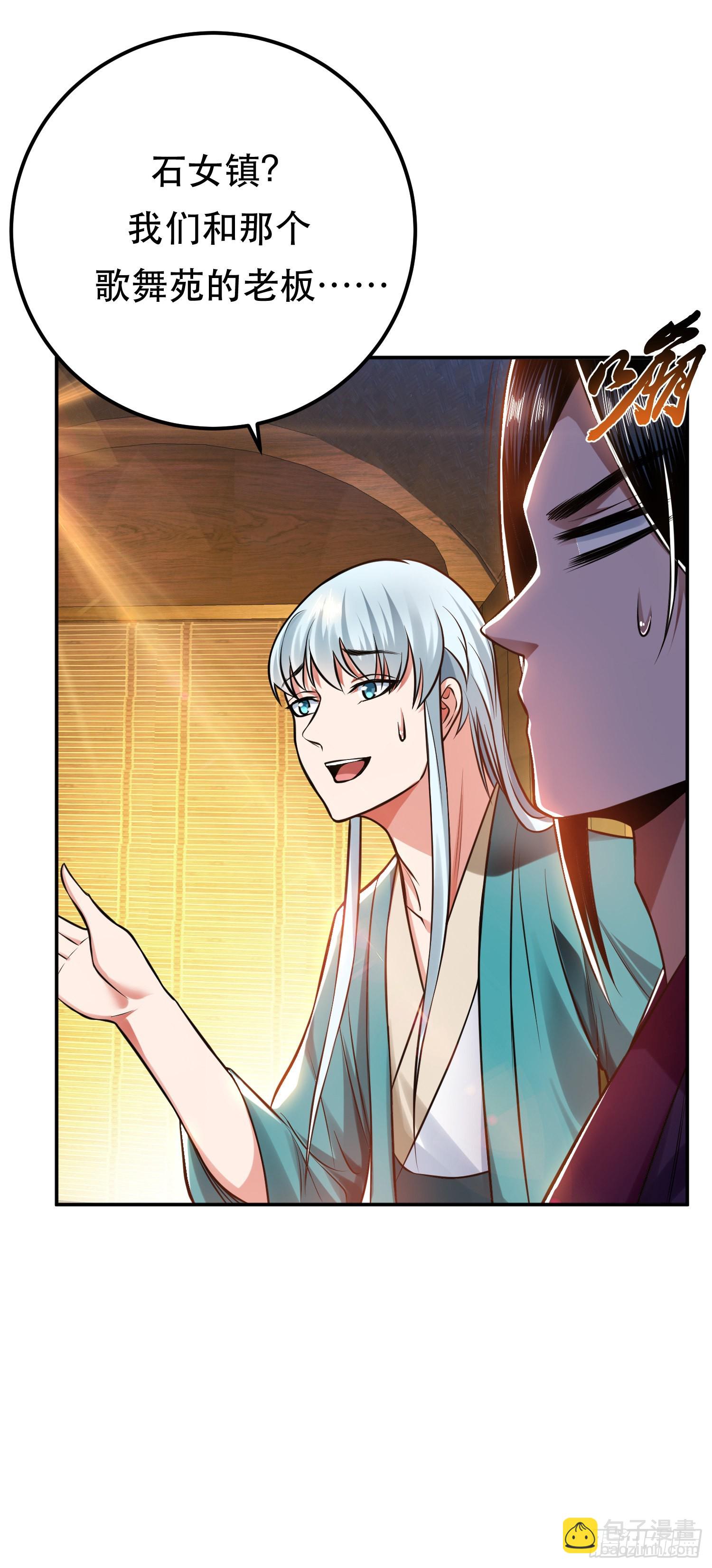 第44话 折桂论武(1/2)-第45话