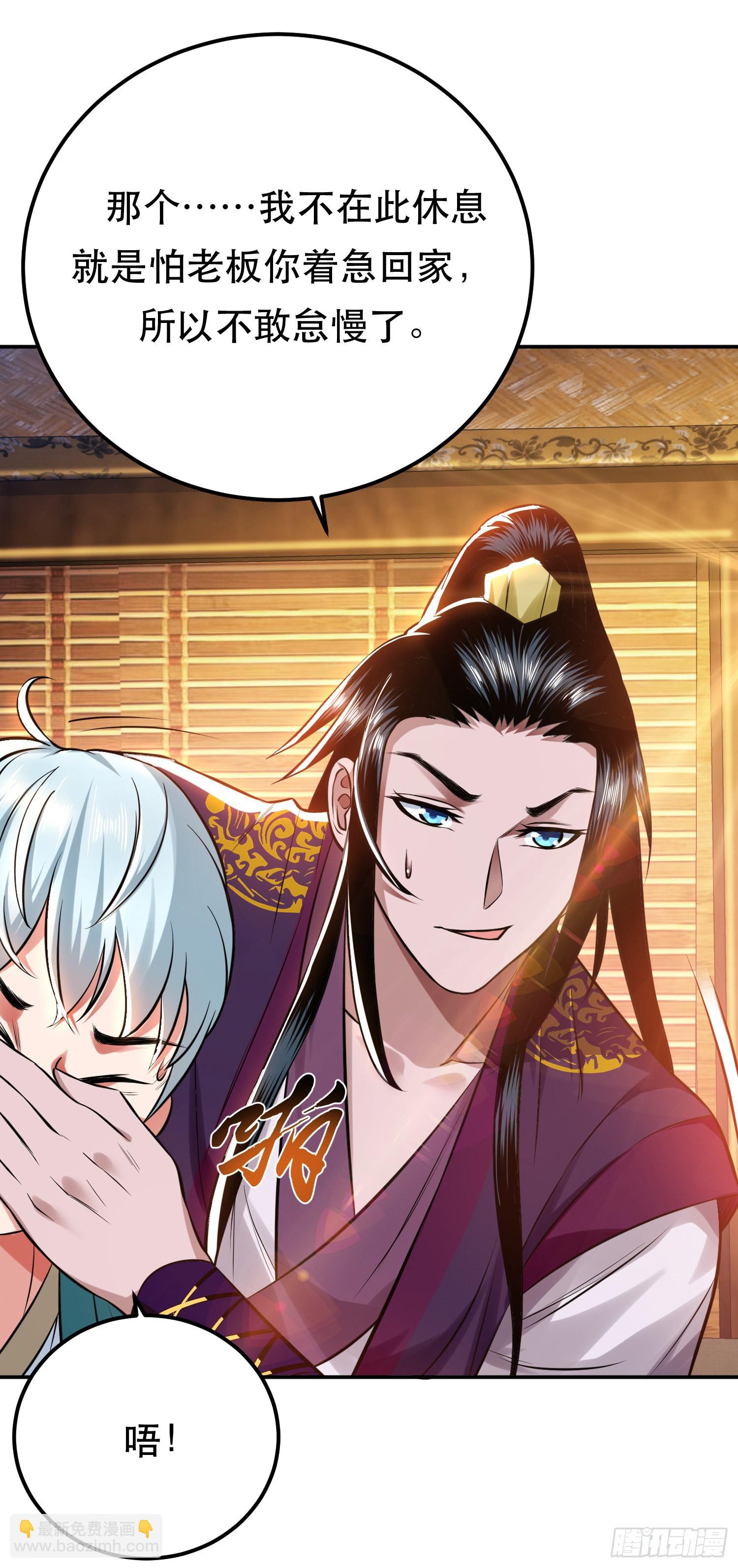 第44话 折桂论武(1/2)-第45话