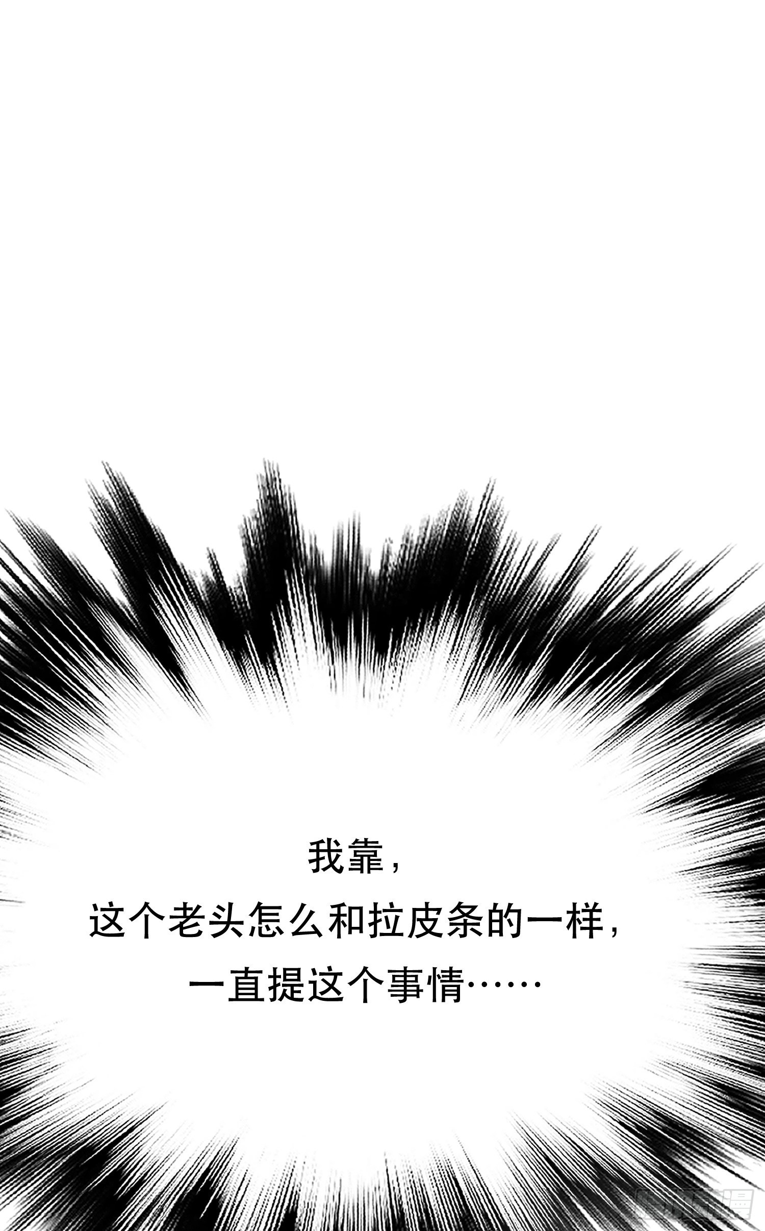 第46话 追杀令(1/2)-第47话