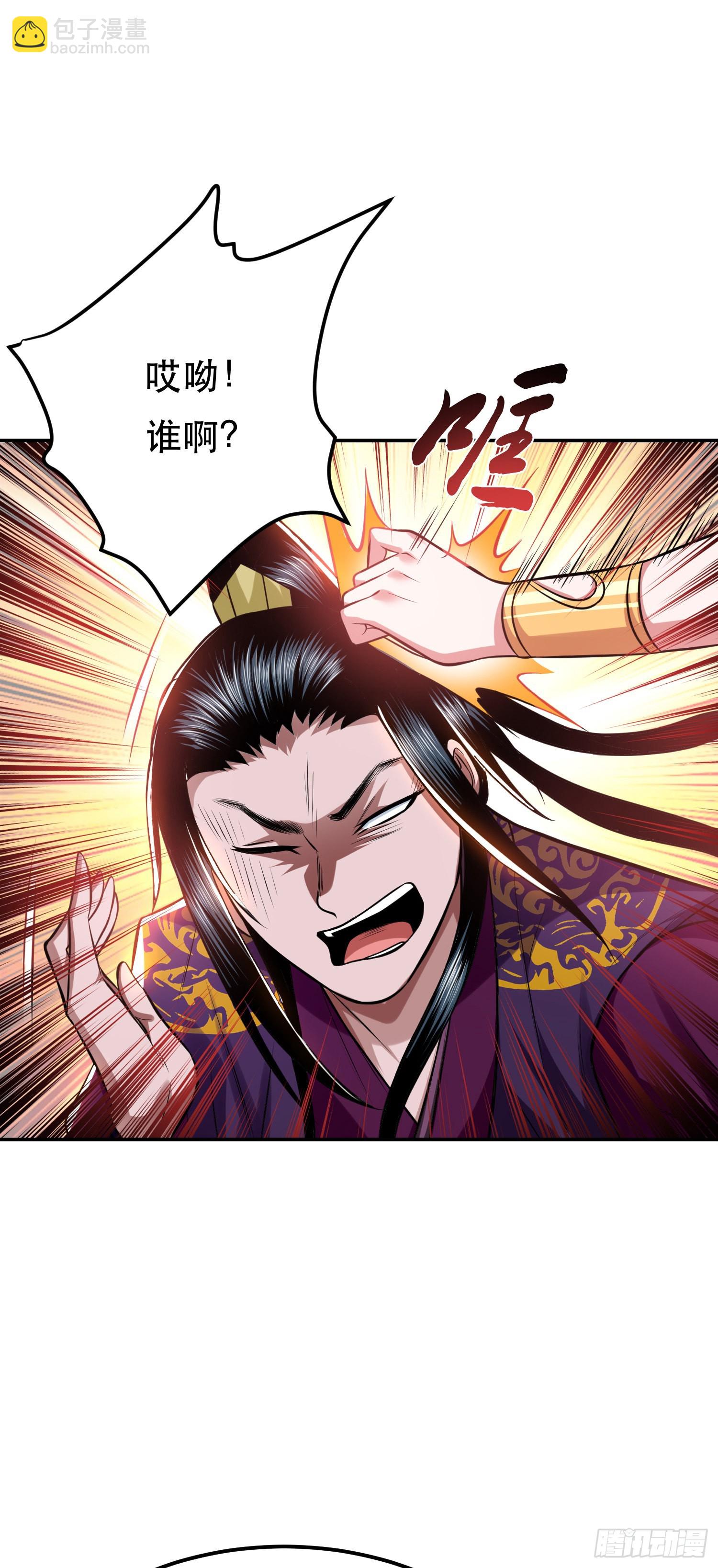 第46话 追杀令(1/2)-第47话