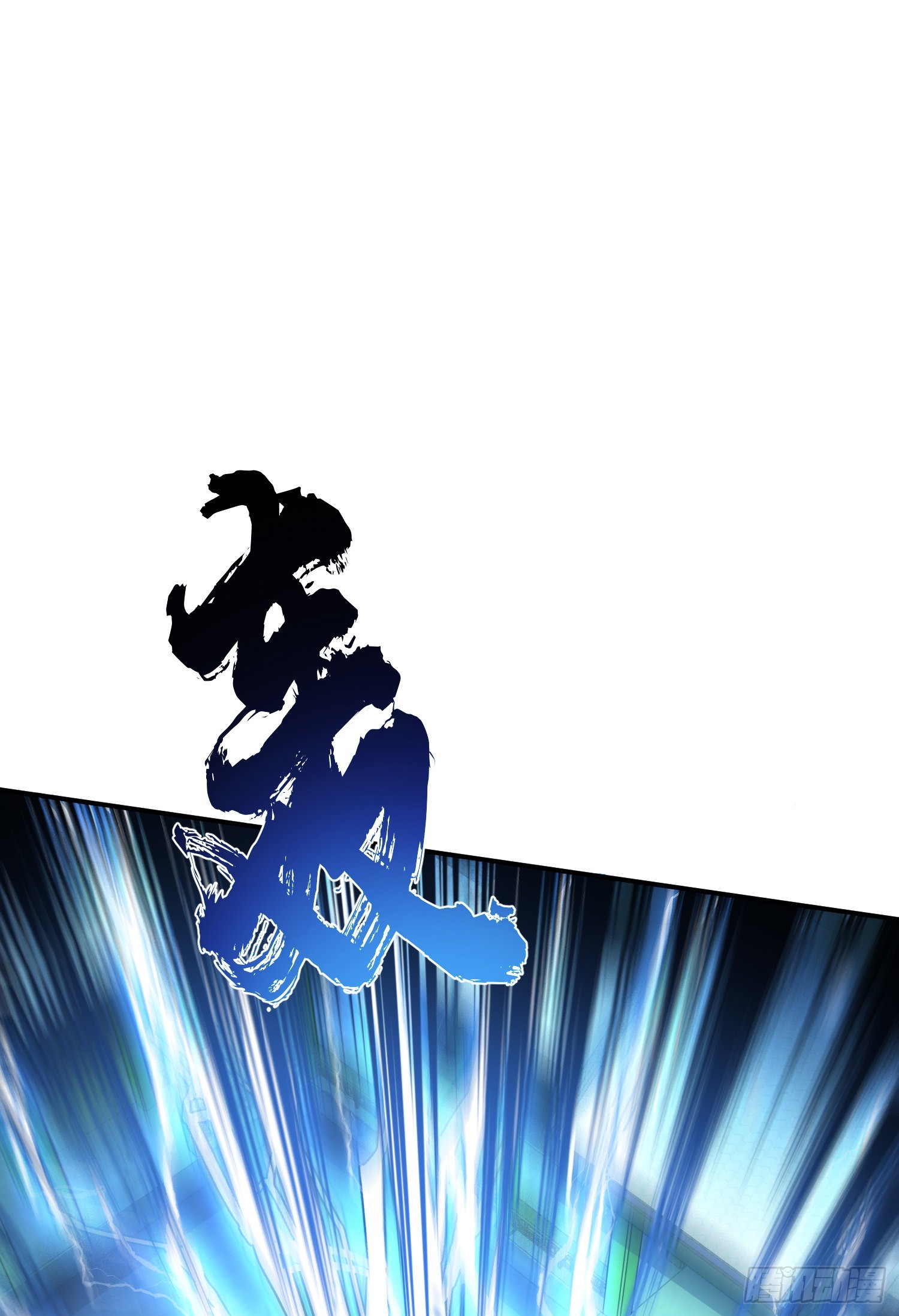 第46话 追杀令(1/2)-第47话