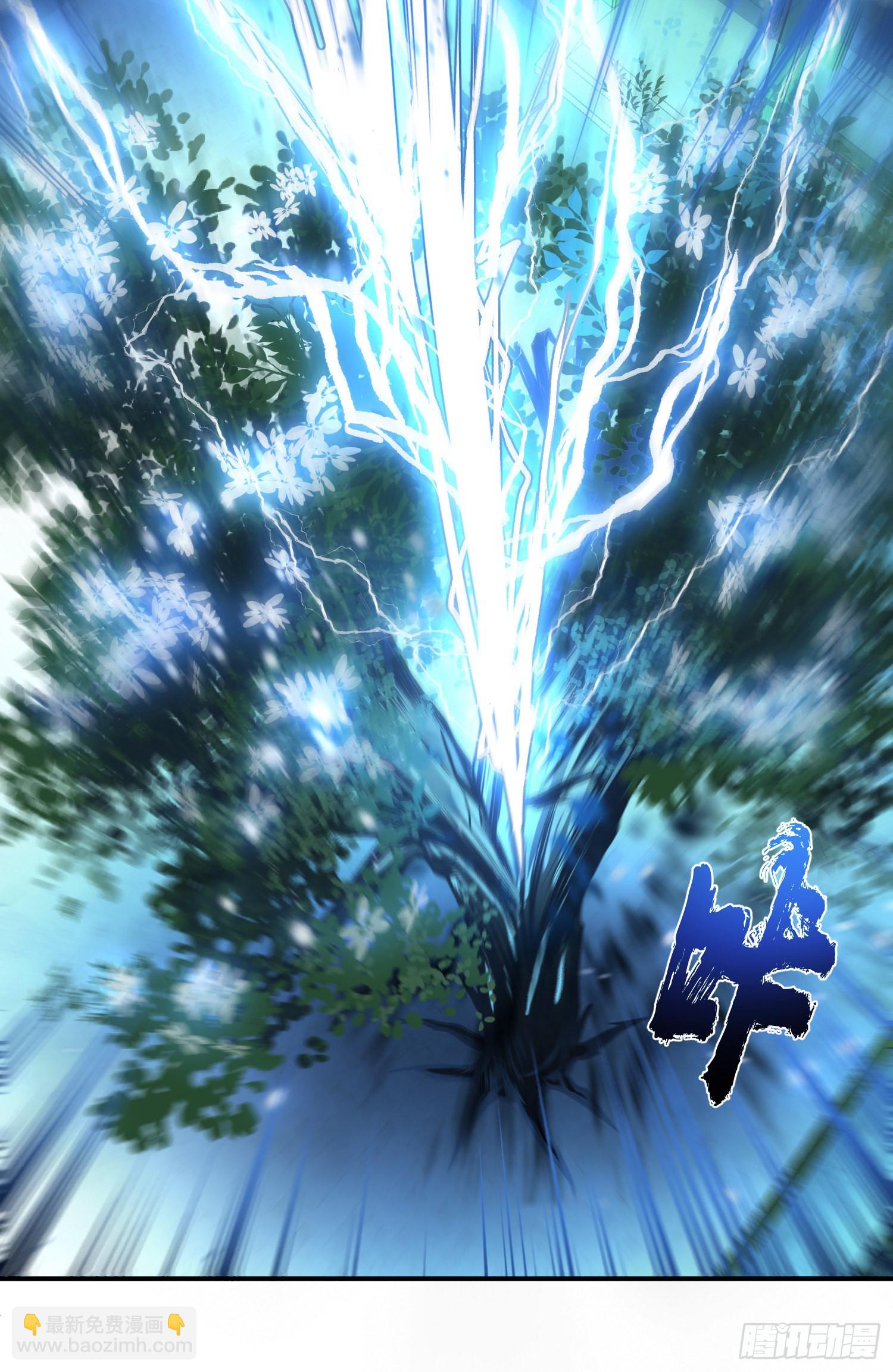 第46话 追杀令(1/2)-第47话