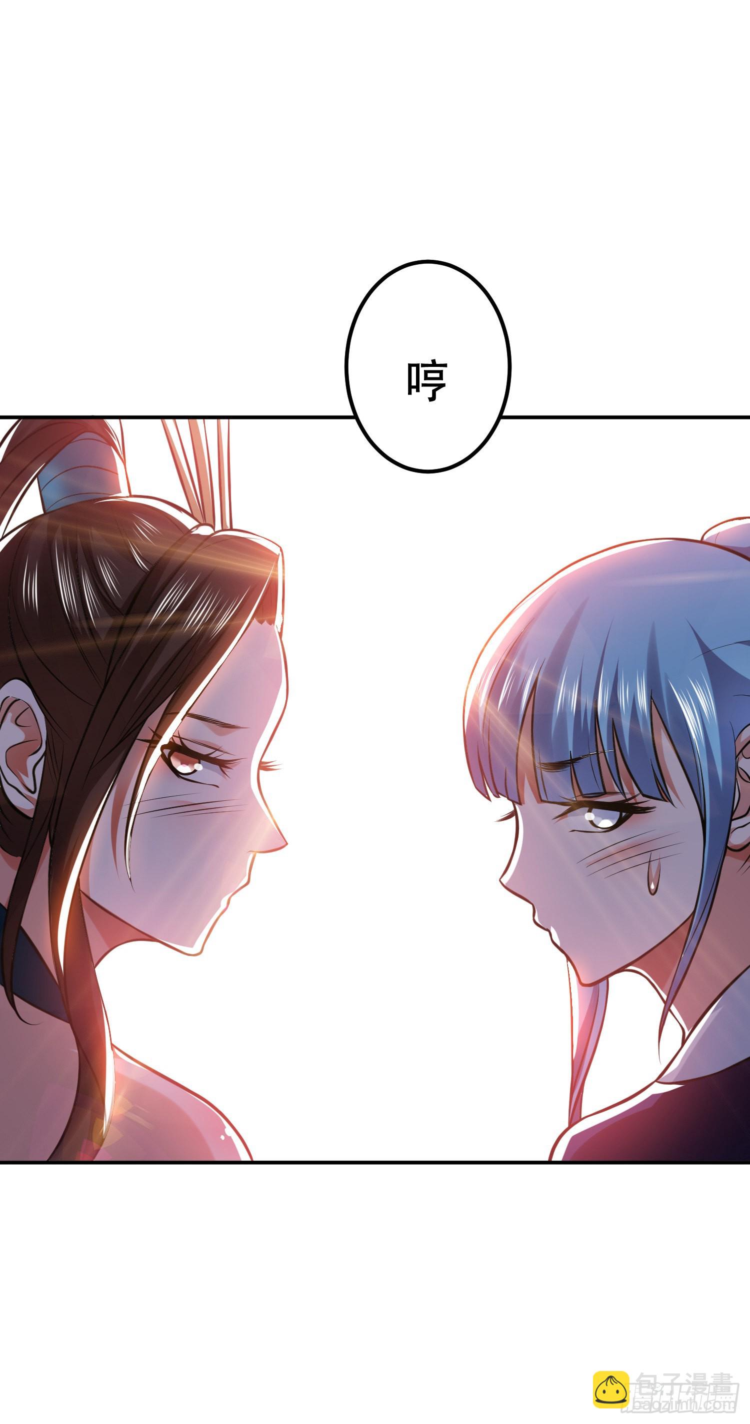 第46话 追杀令(1/2)-第47话