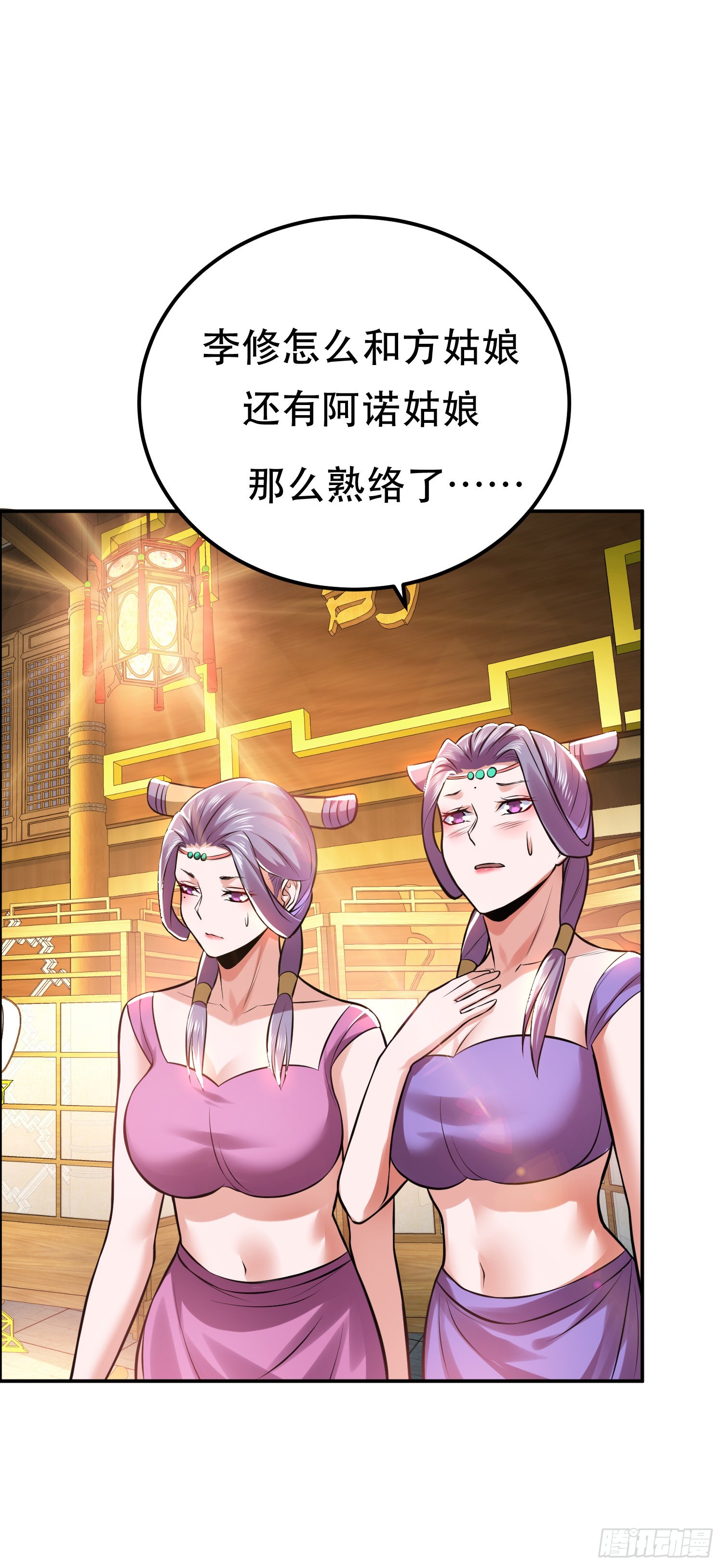 第46话 追杀令(1/2)-第47话