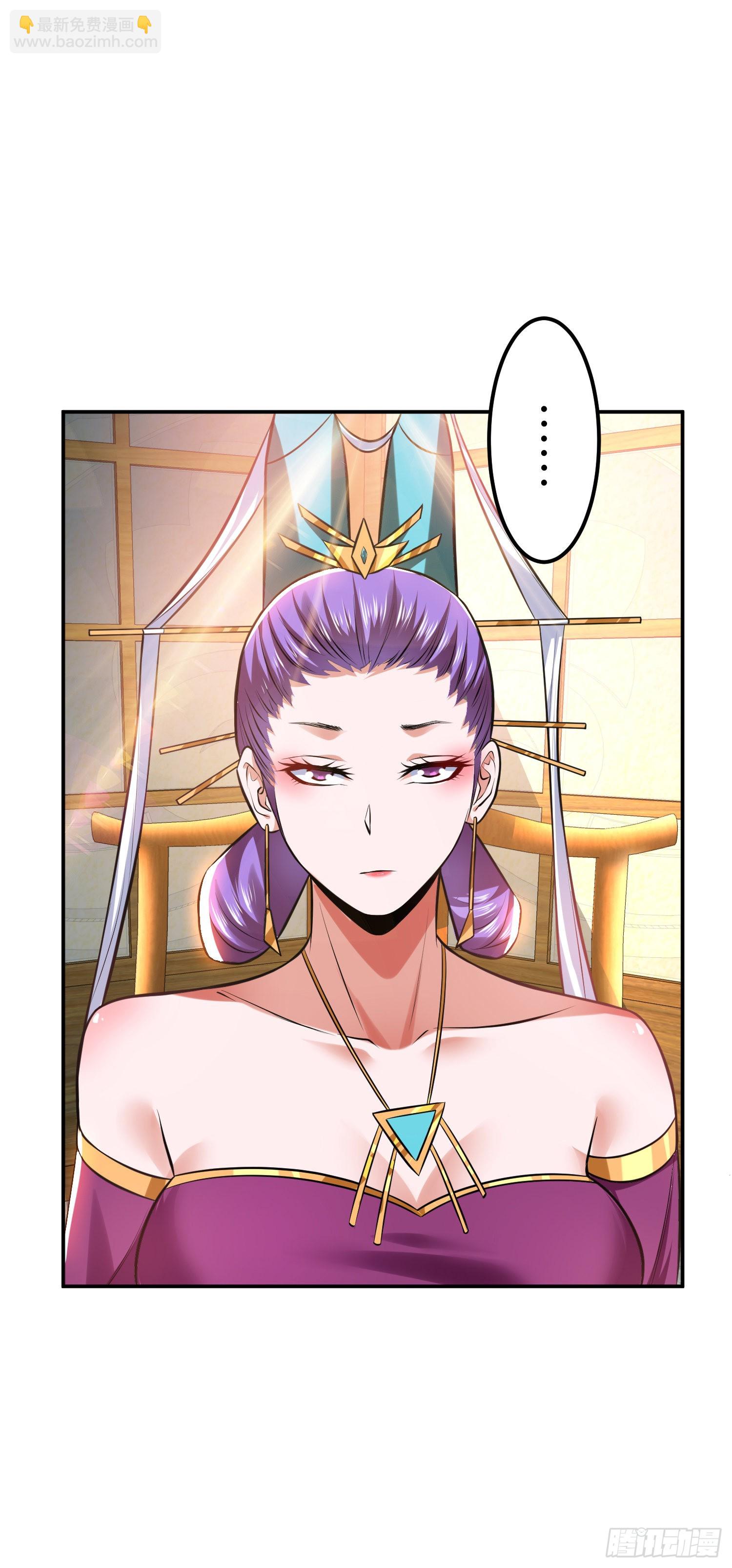 第46话 追杀令(1/2)-第47话