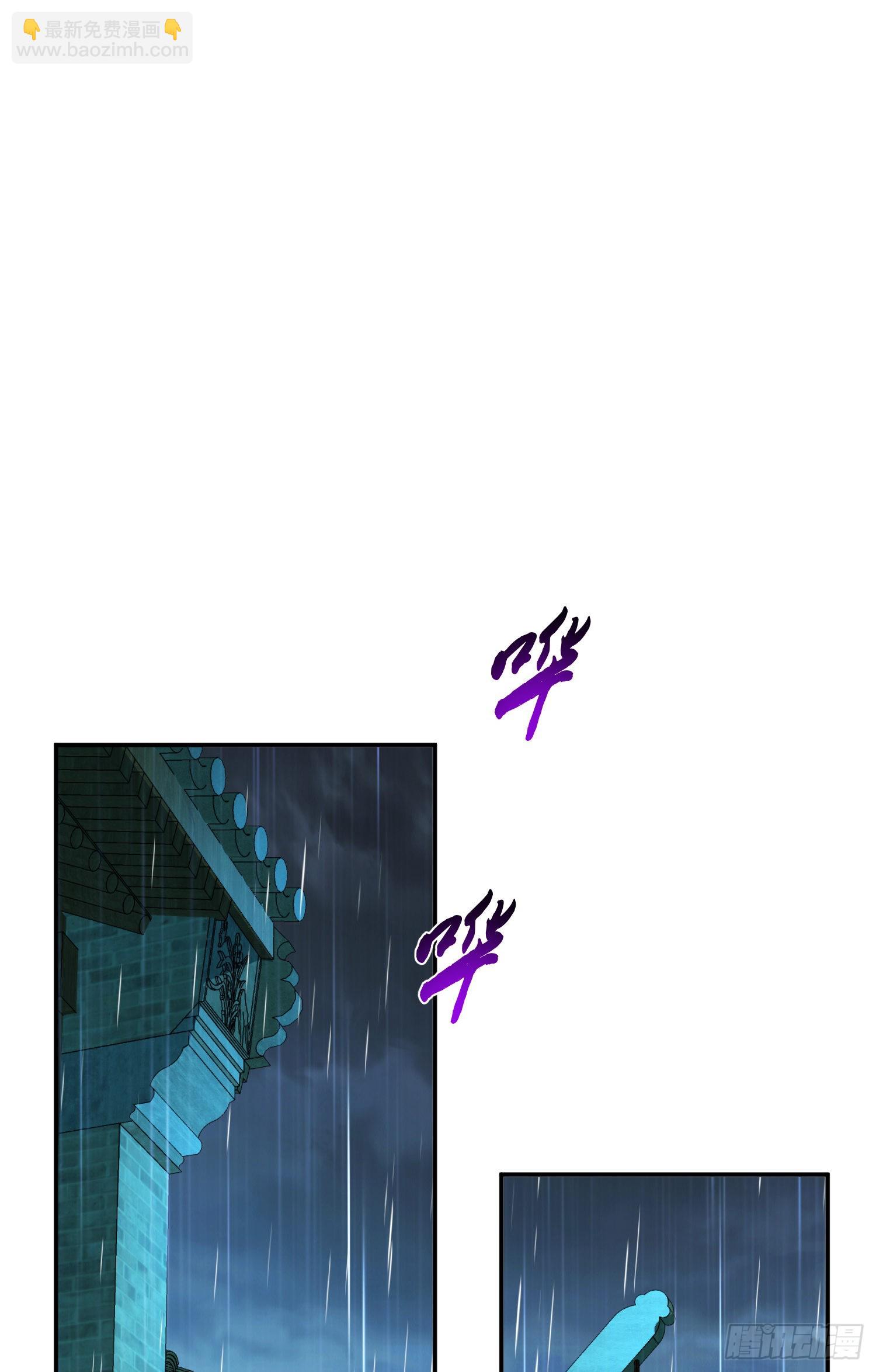 第46话 追杀令(1/2)-第47话