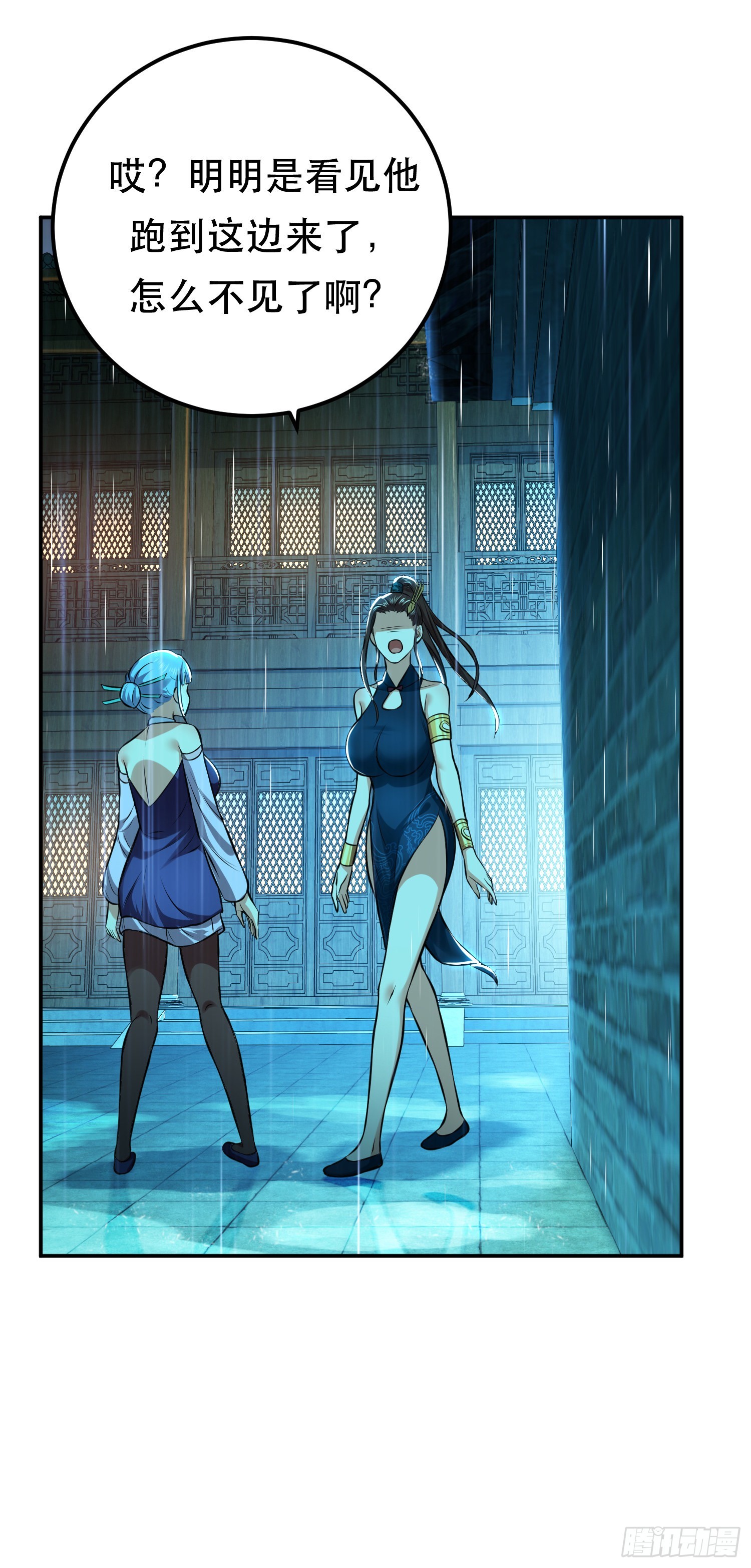 第46话 追杀令(1/2)-第47话