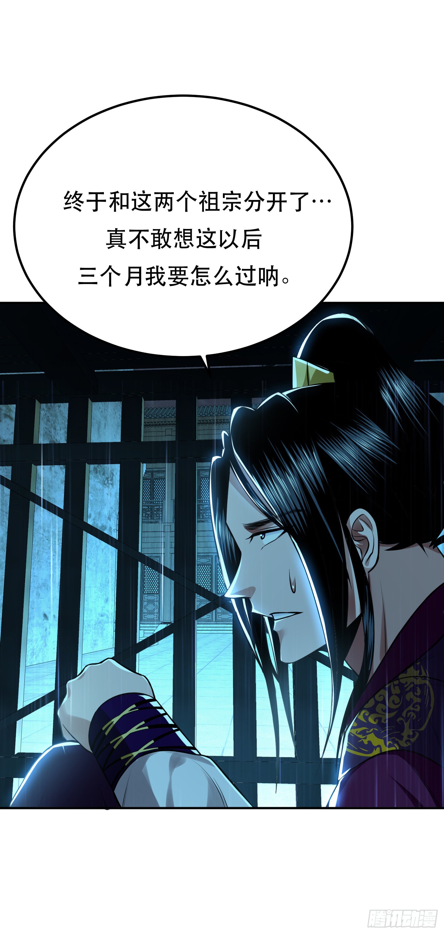 第46话 追杀令(1/2)-第47话