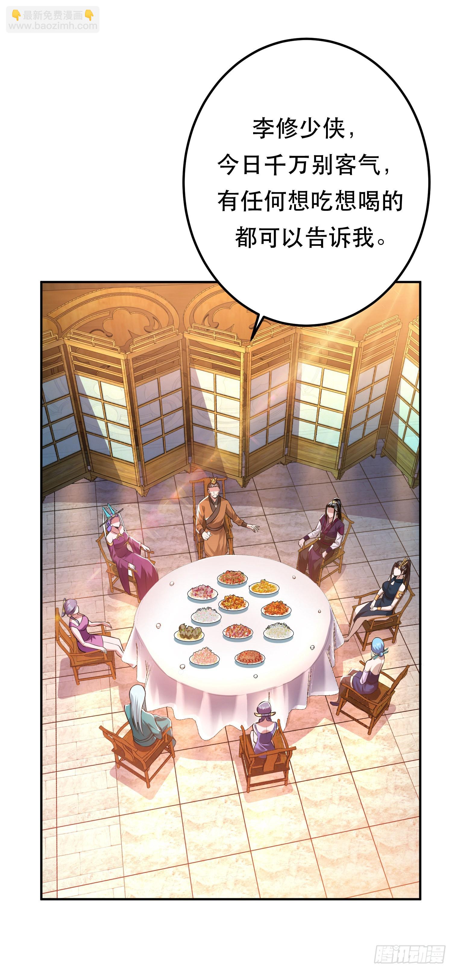 第46话 追杀令(1/2)-第47话