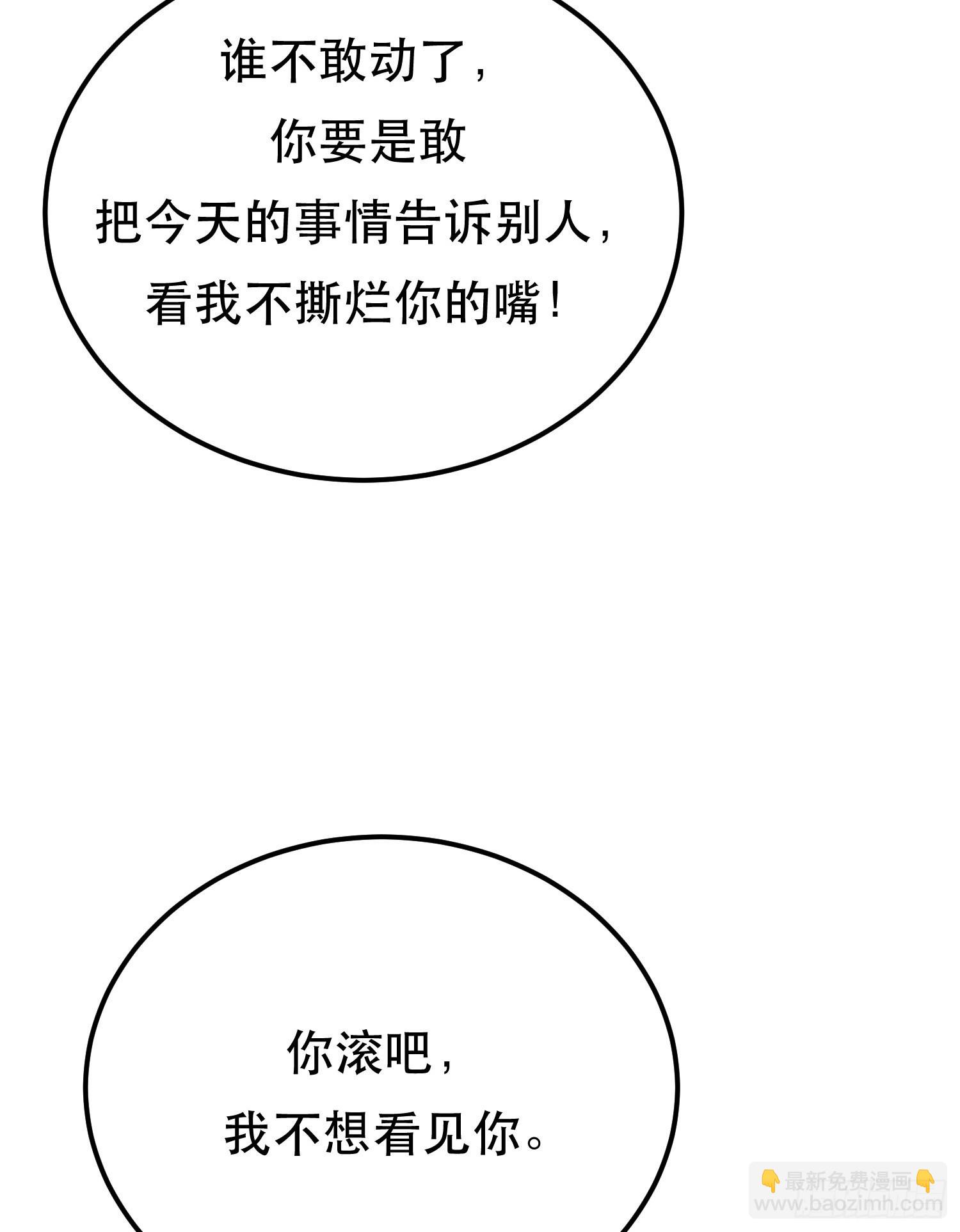 第48话 修佛？(1/2)-第49话