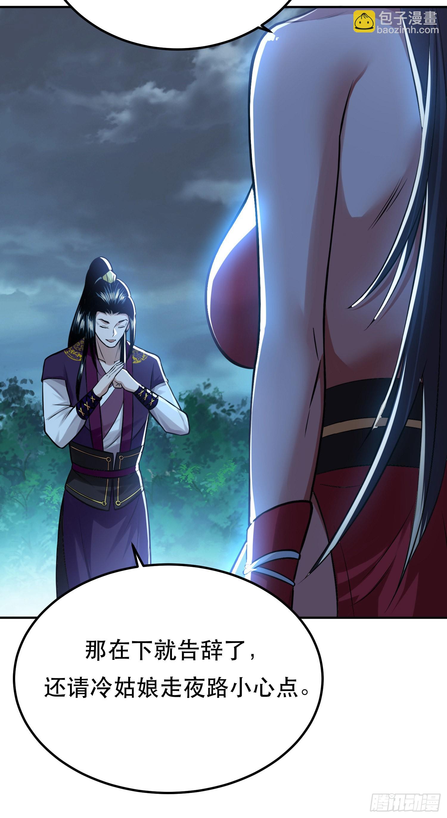 第48话 修佛？(1/2)-第49话