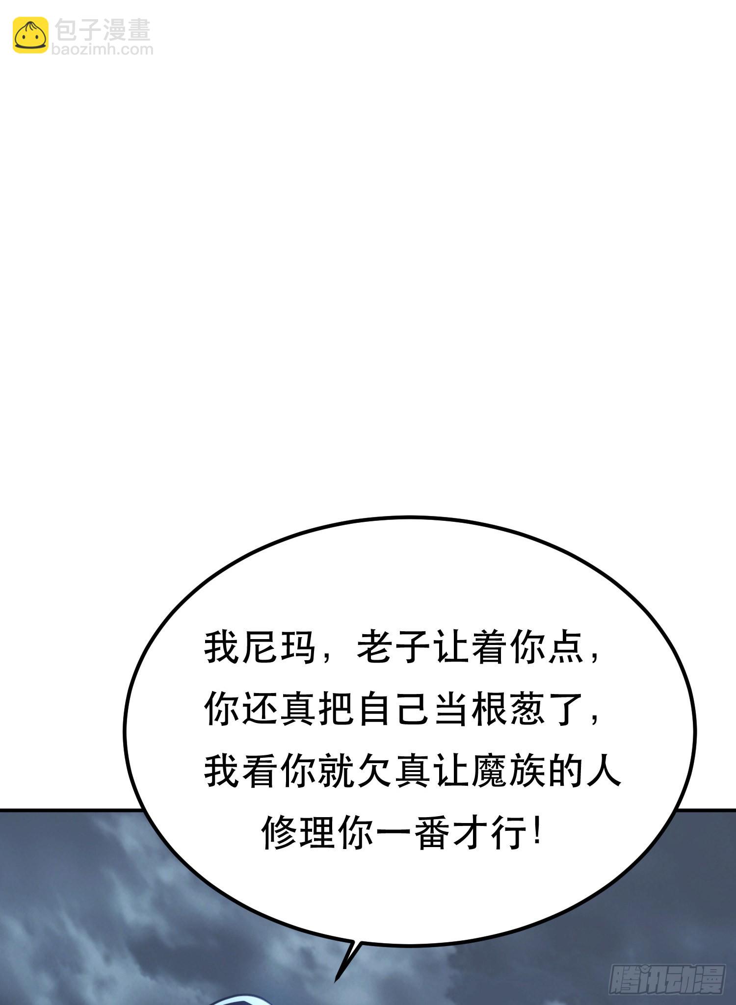 第48话 修佛？(1/2)-第49话