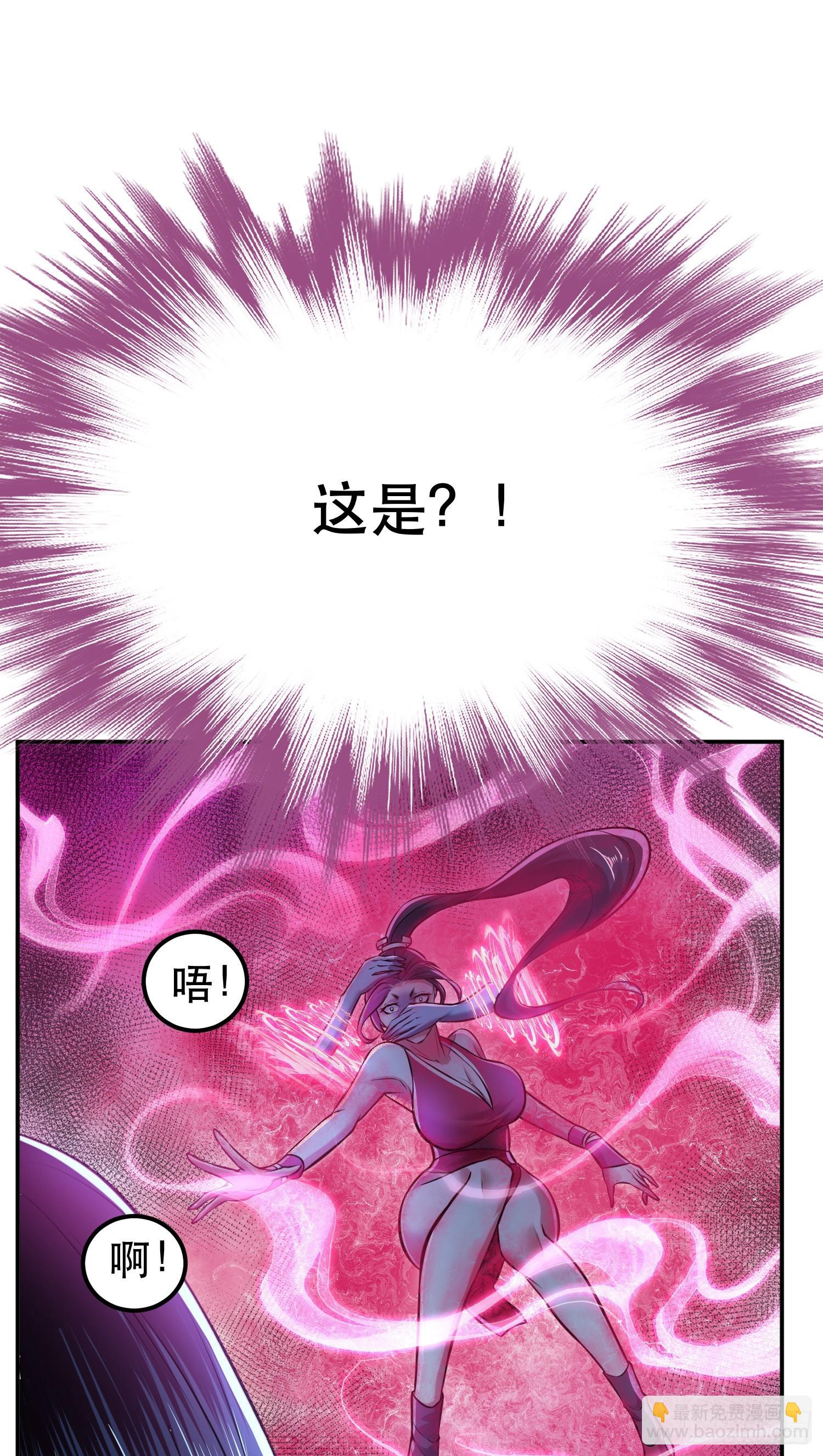 第48话 修佛？(1/2)-第49话