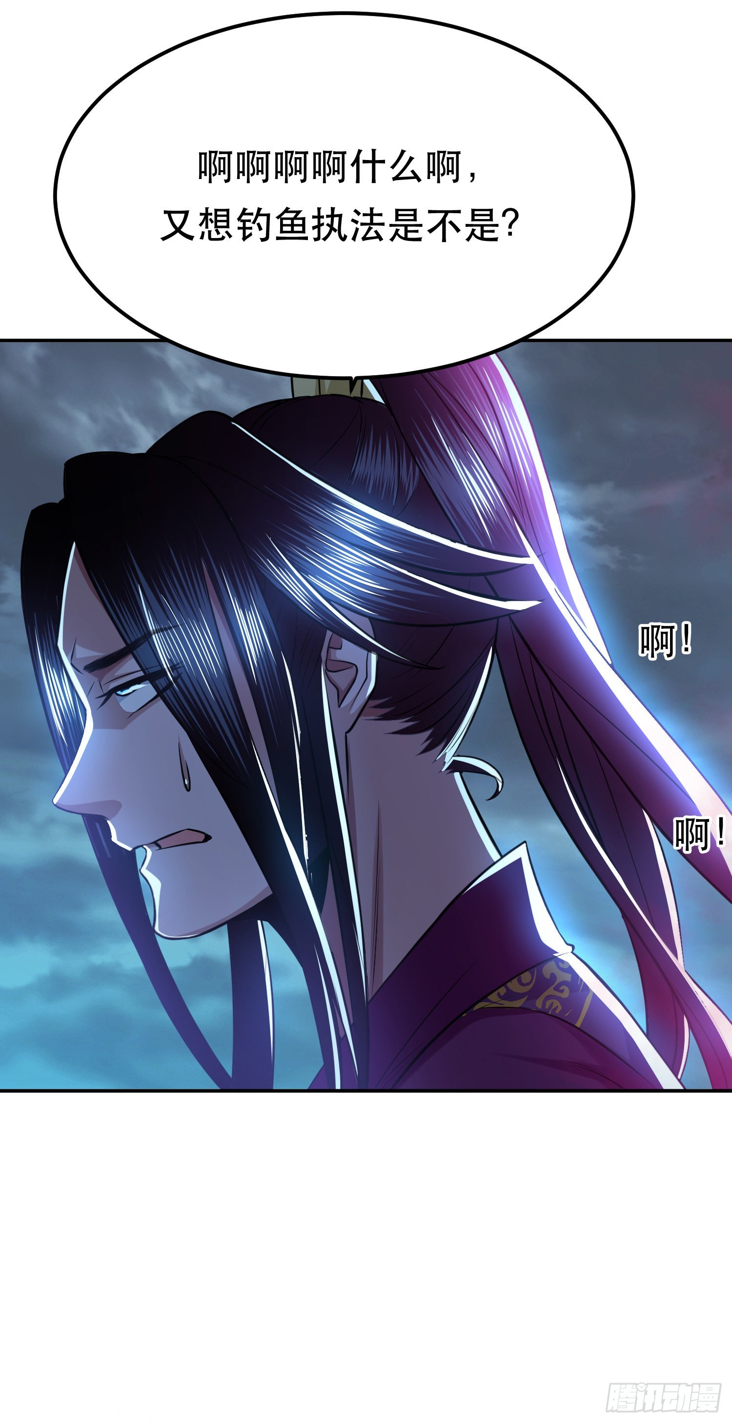 第48话 修佛？(1/2)-第49话