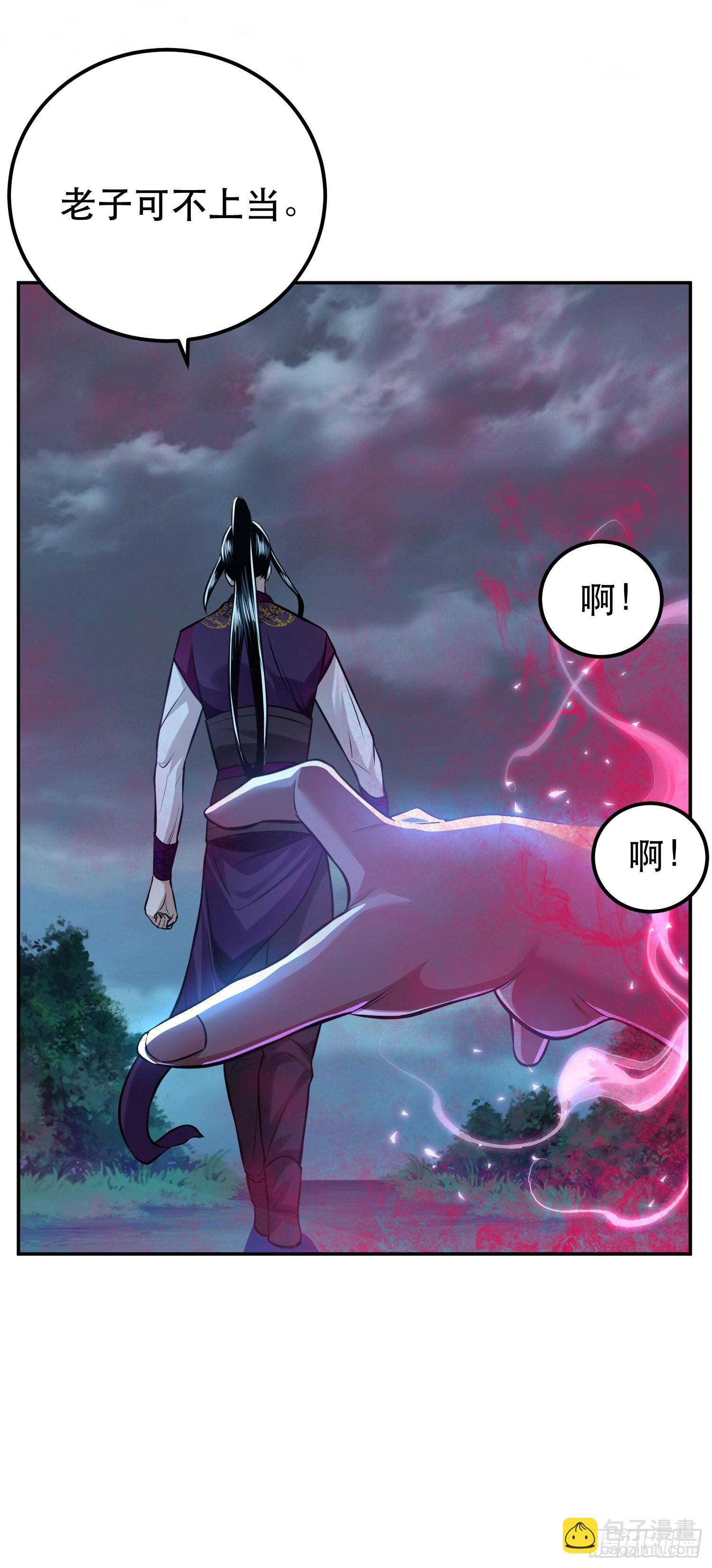 第48话 修佛？(1/2)-第49话