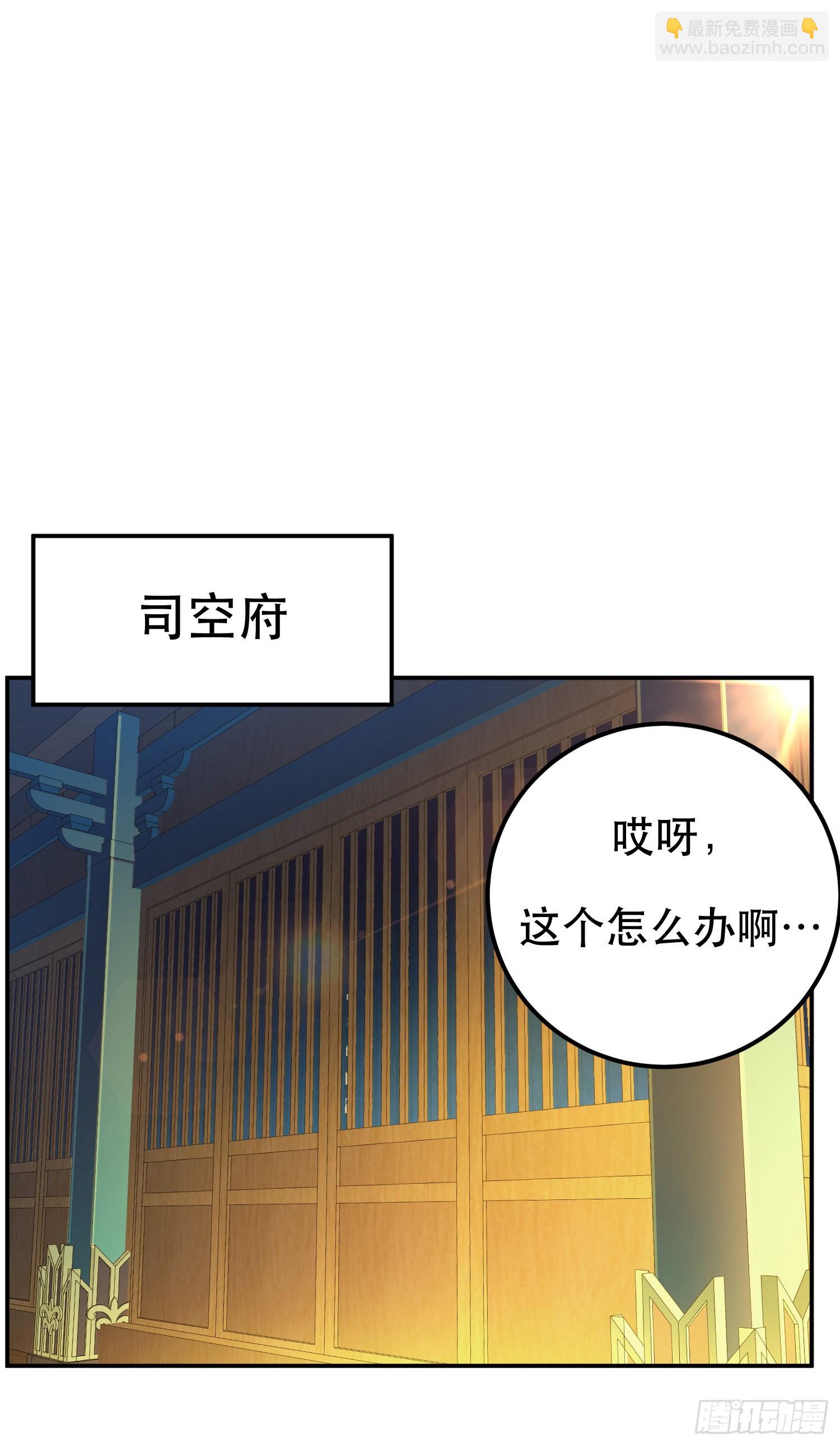 第48话 修佛？(1/2)-第49话