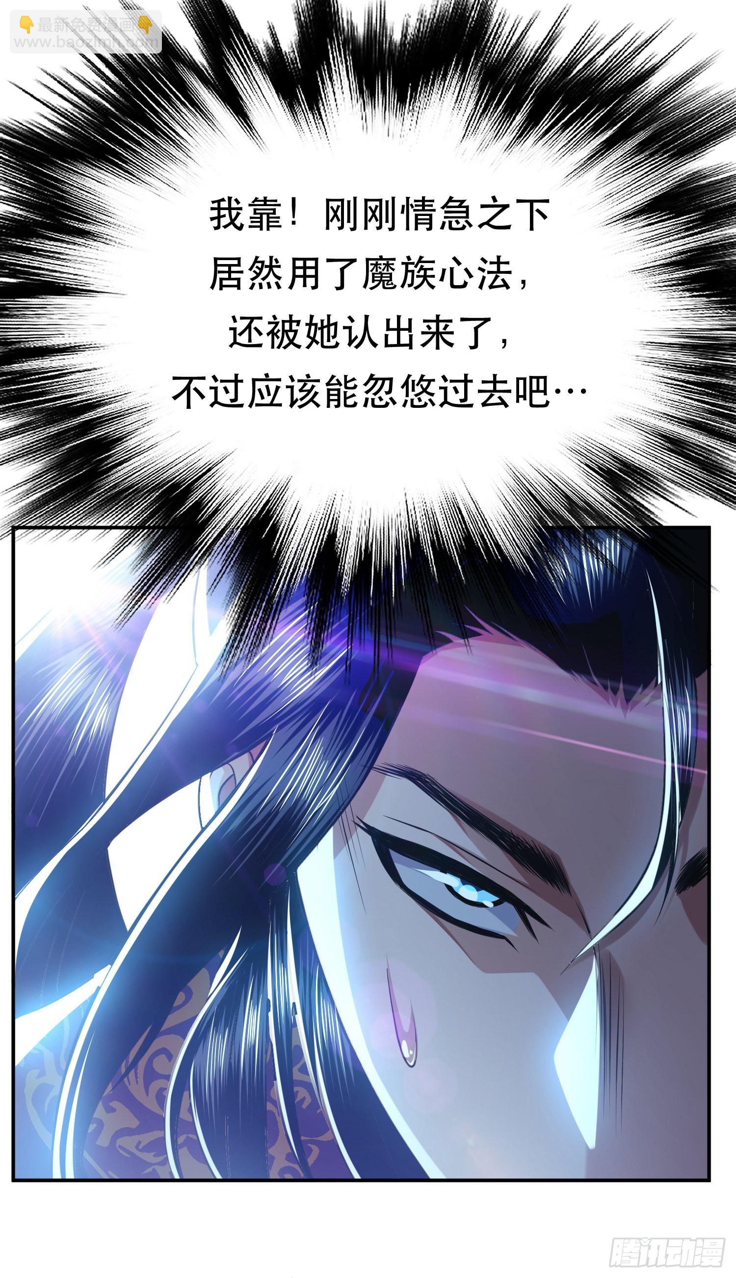 第48话 修佛？(1/2)-第49话