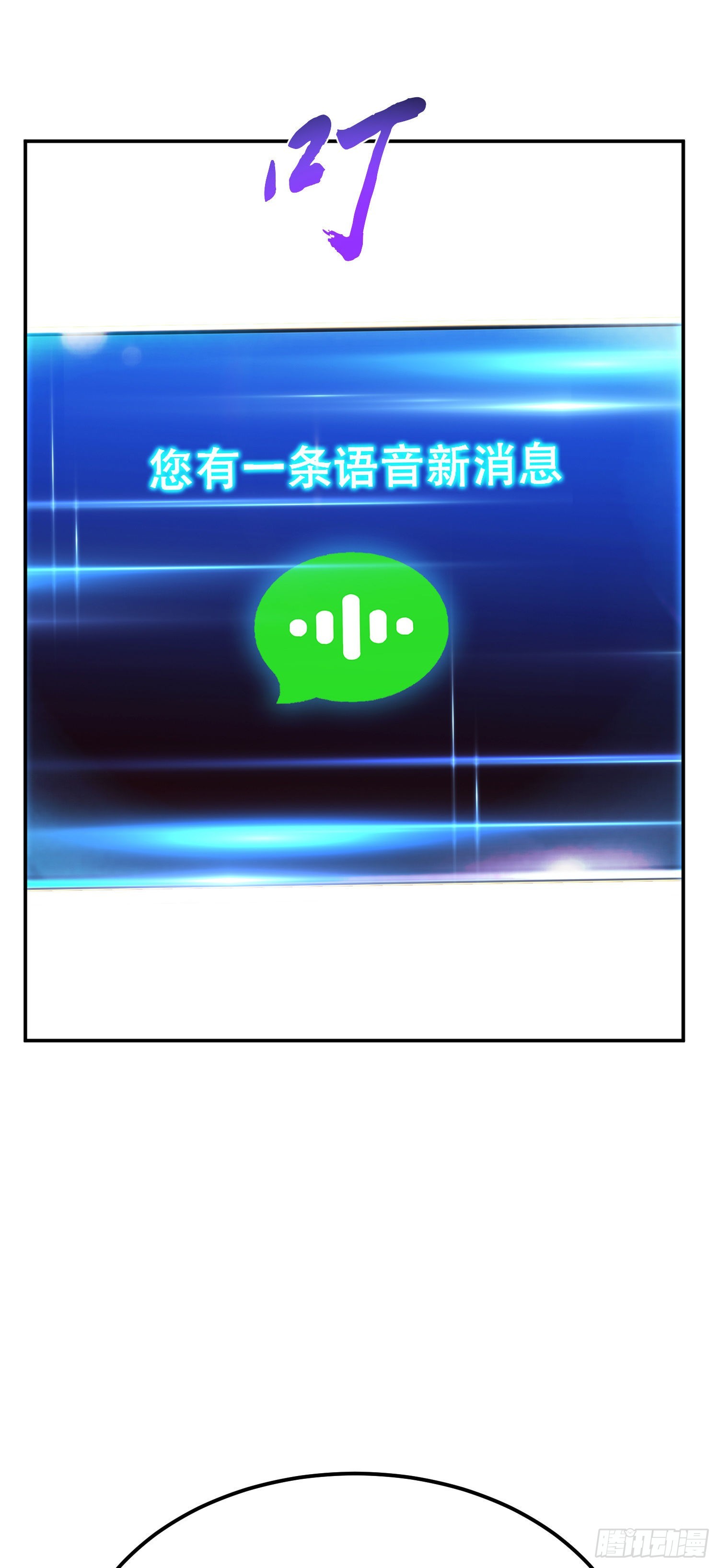 第48话 修佛？(1/2)-第49话