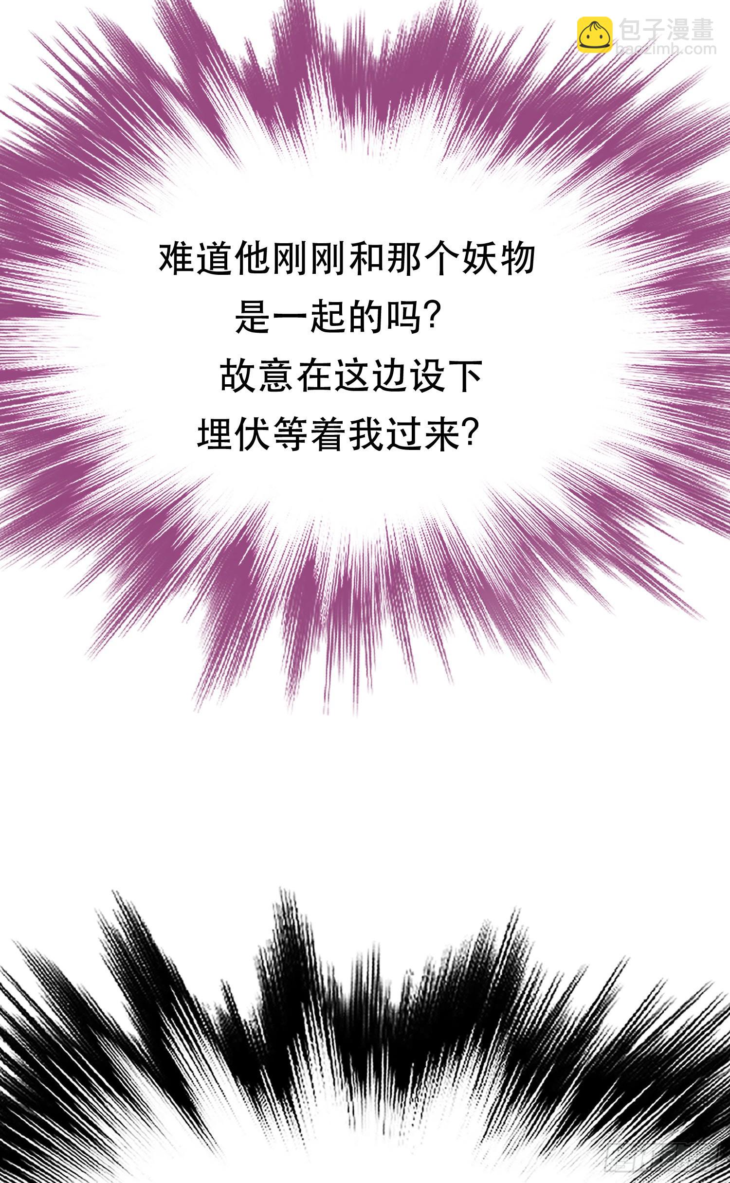 第48话 修佛？(1/2)-第49话