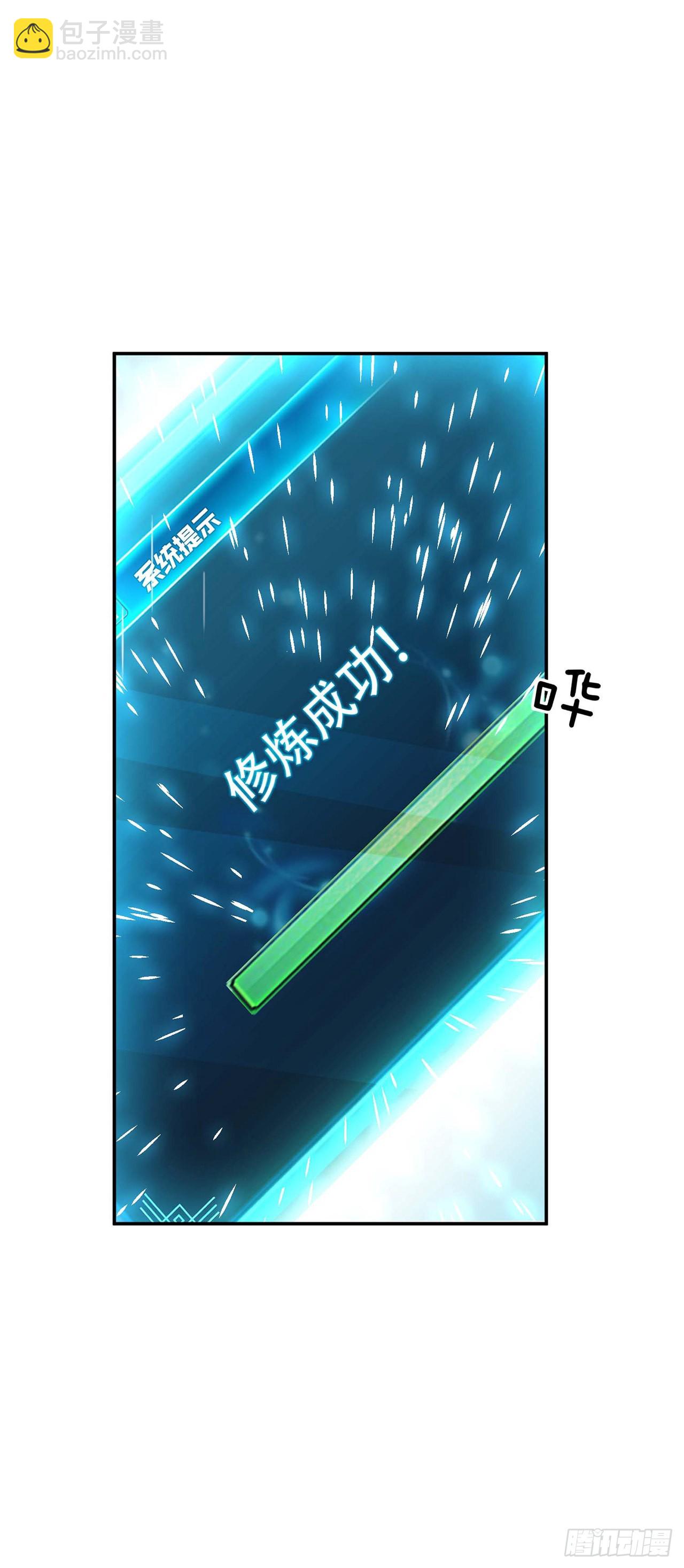 第4话 成为主角？(1/2)-第5话