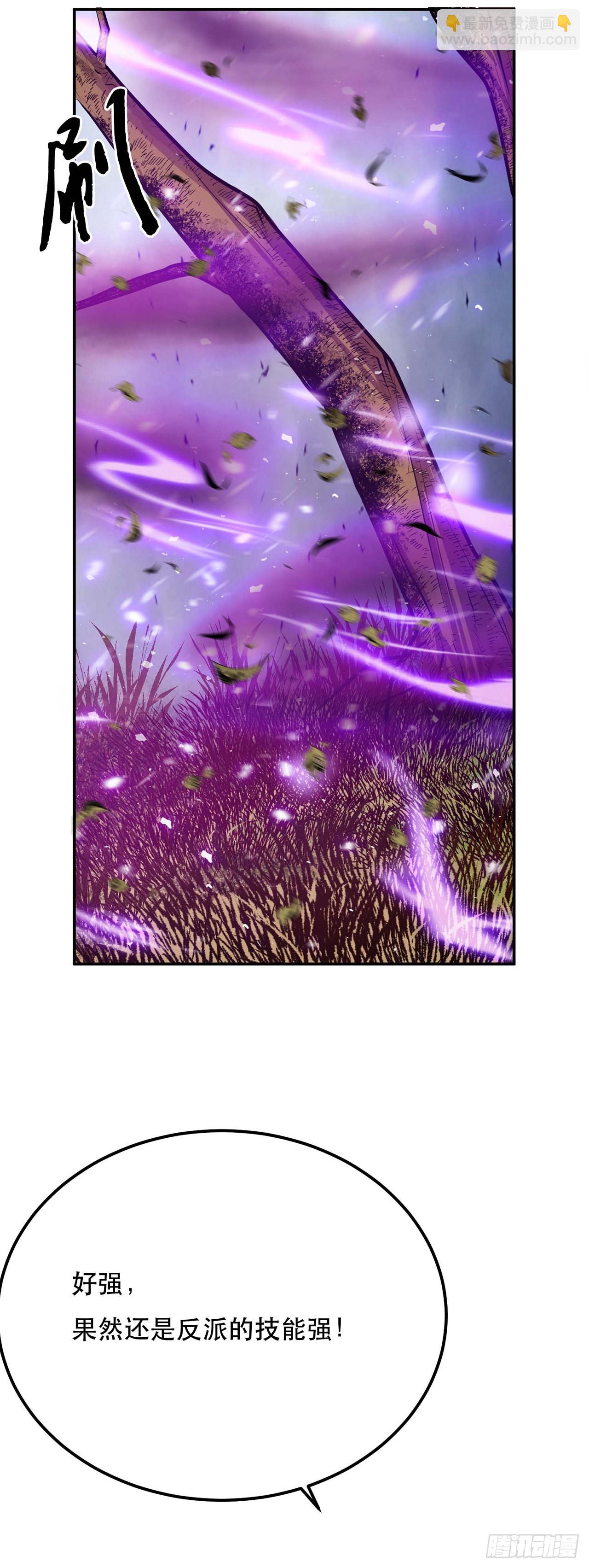 第4话 成为主角？(1/2)-第5话