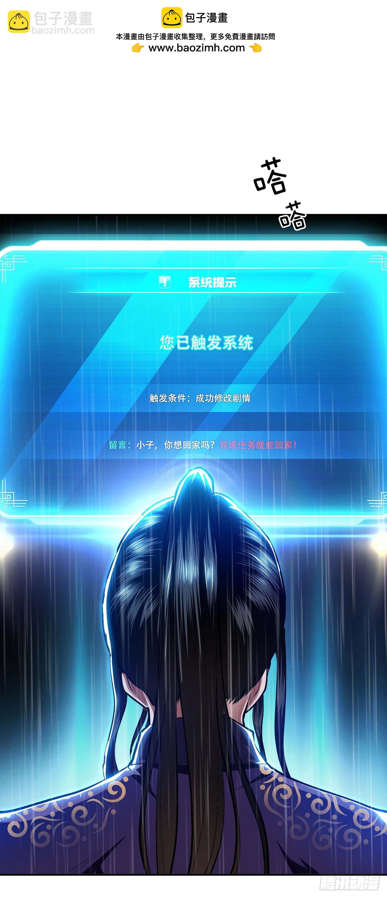 第4话 成为主角？(1/2)-第5话