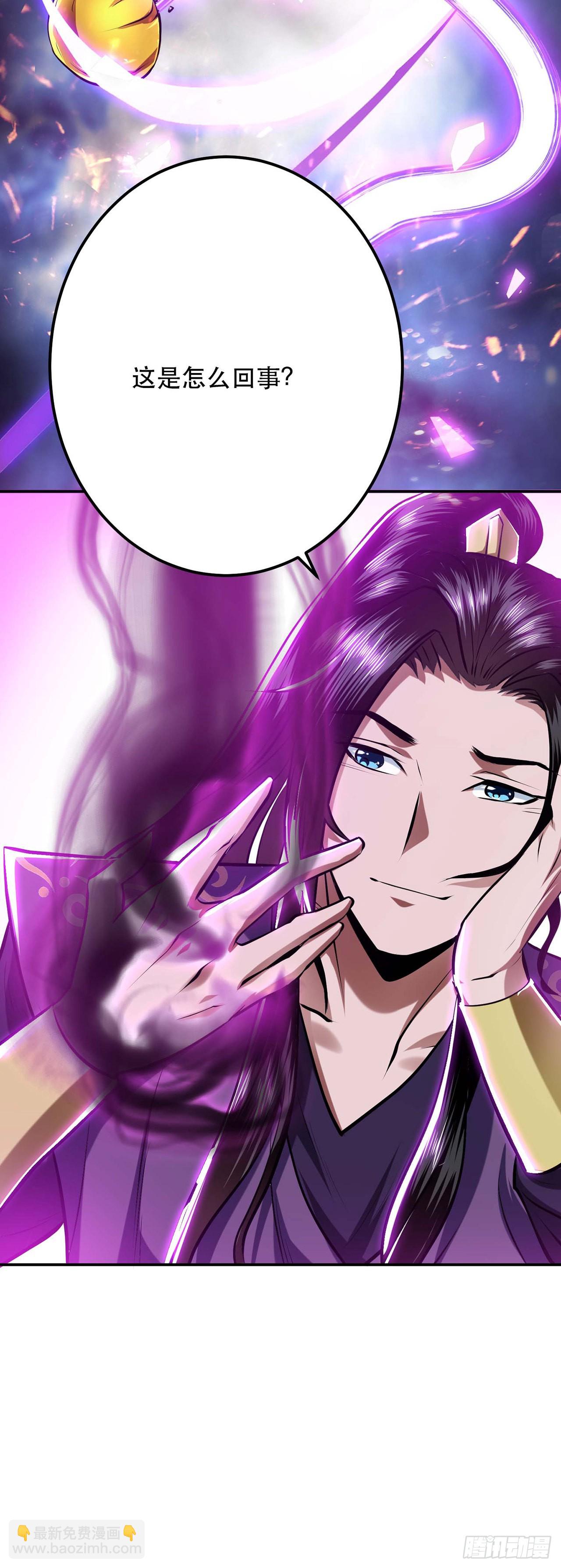 第4话 成为主角？(1/2)-第5话