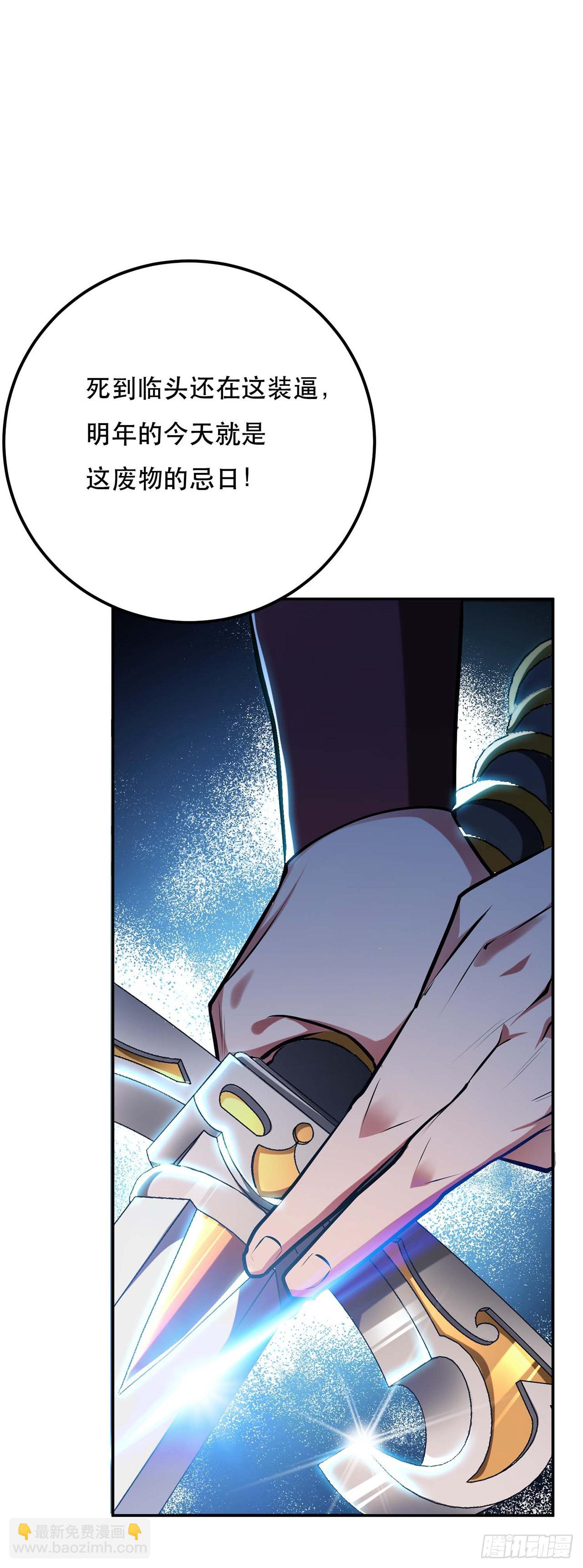 第4话 成为主角？(1/2)-第5话