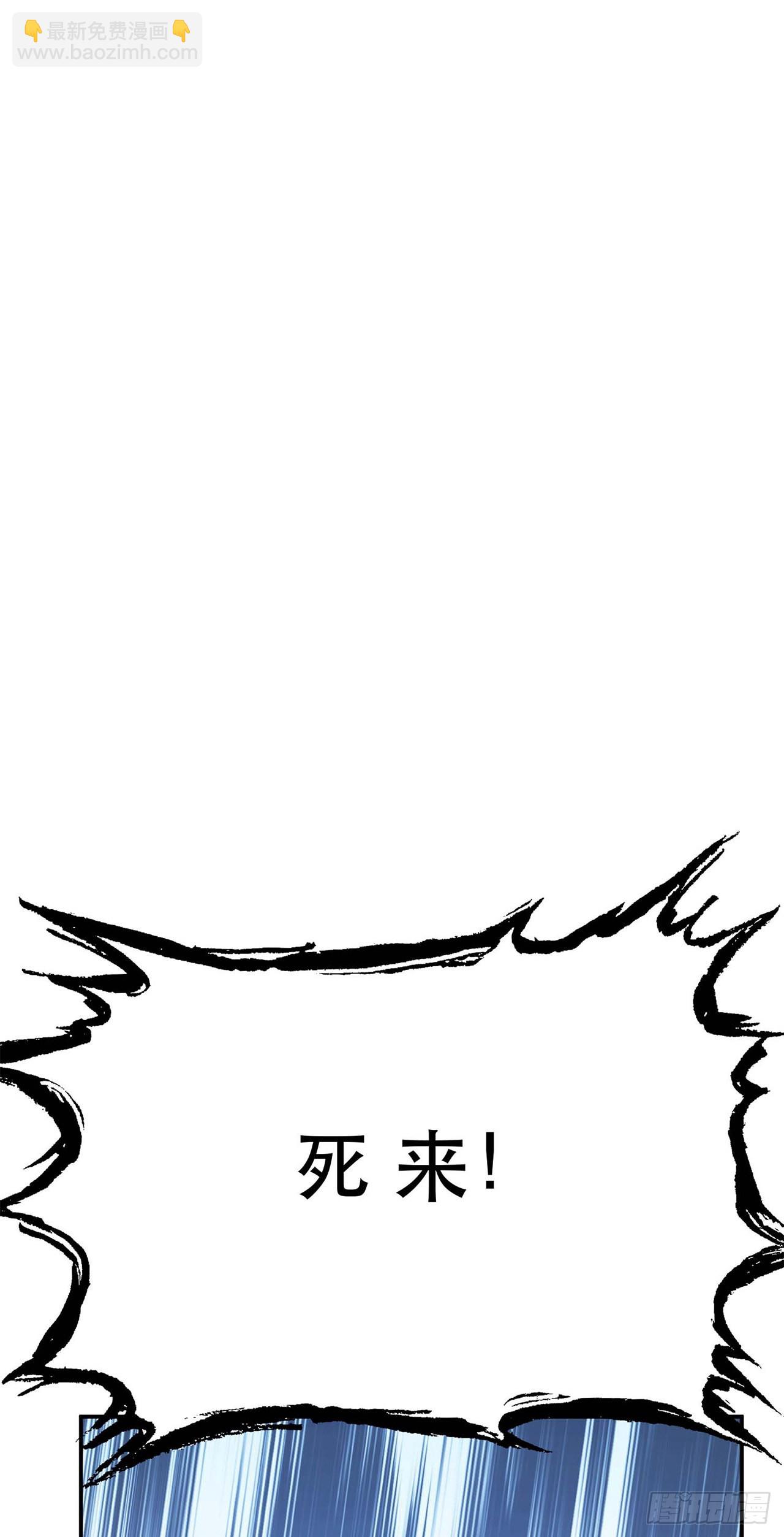 第4话 成为主角？(1/2)-第5话