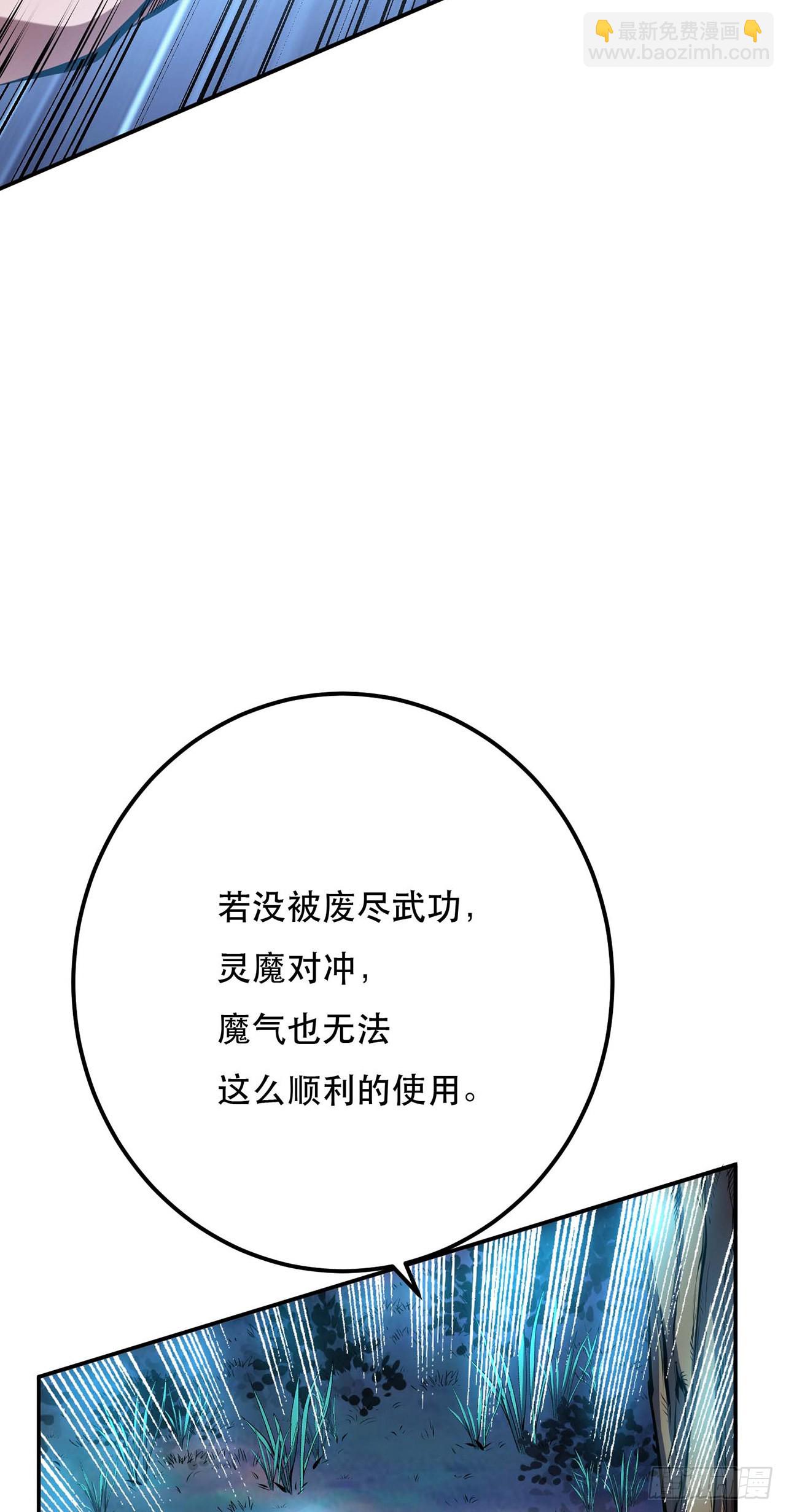 第4话 成为主角？(1/2)-第5话