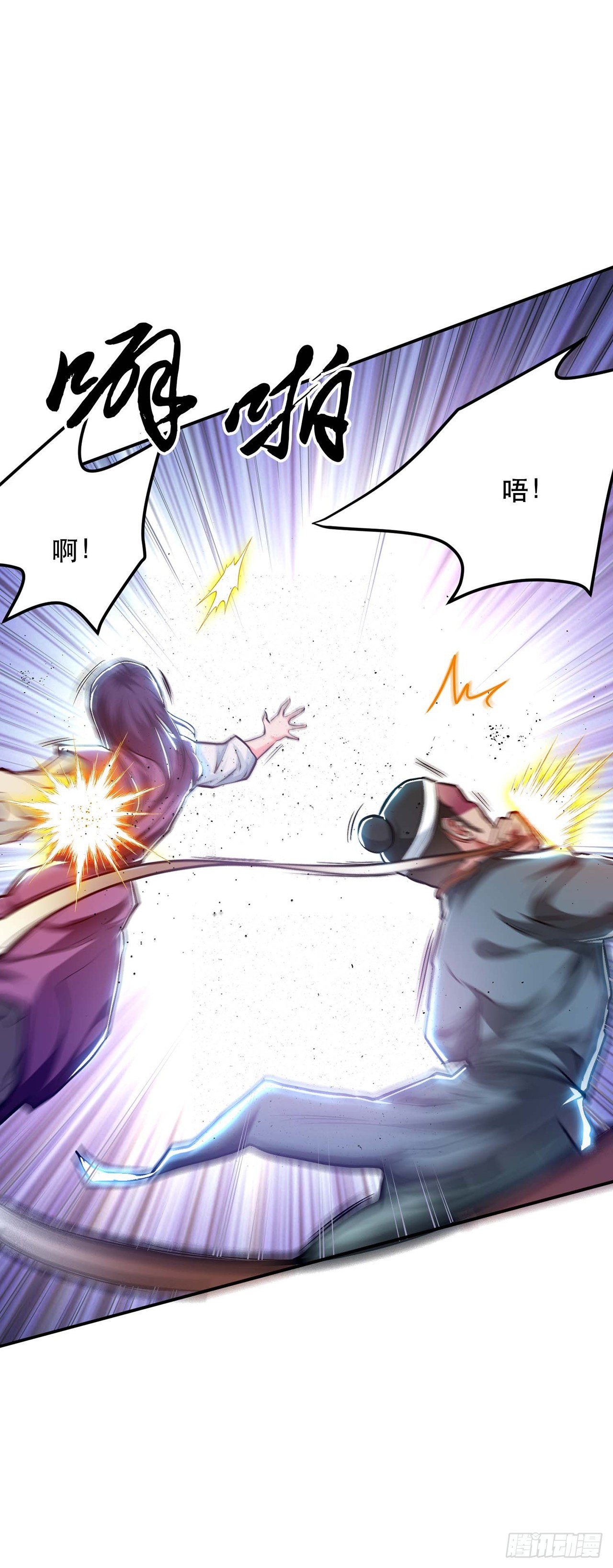 第4话 成为主角？(1/2)-第5话