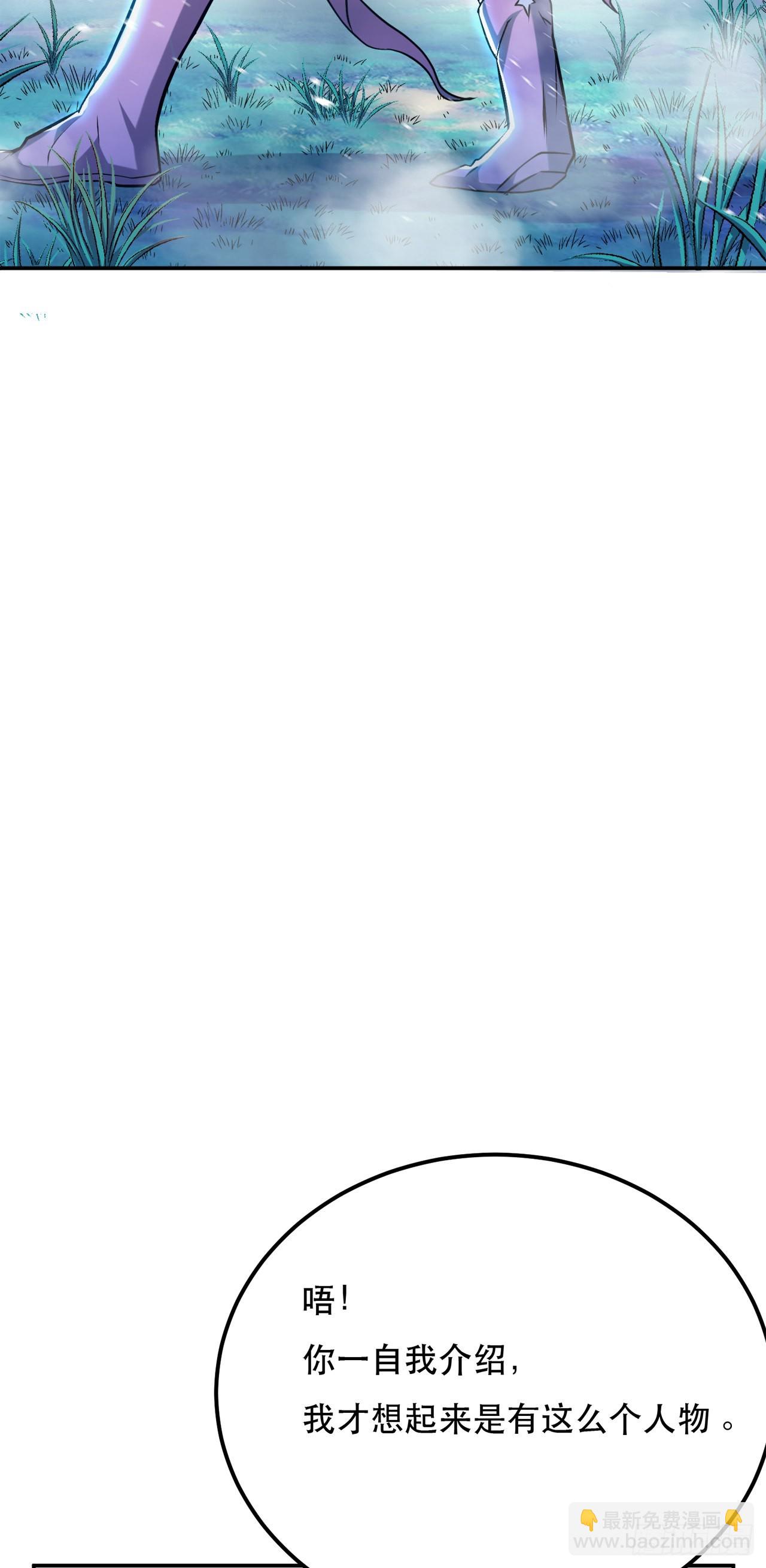 第4话 成为主角？(1/2)-第5话