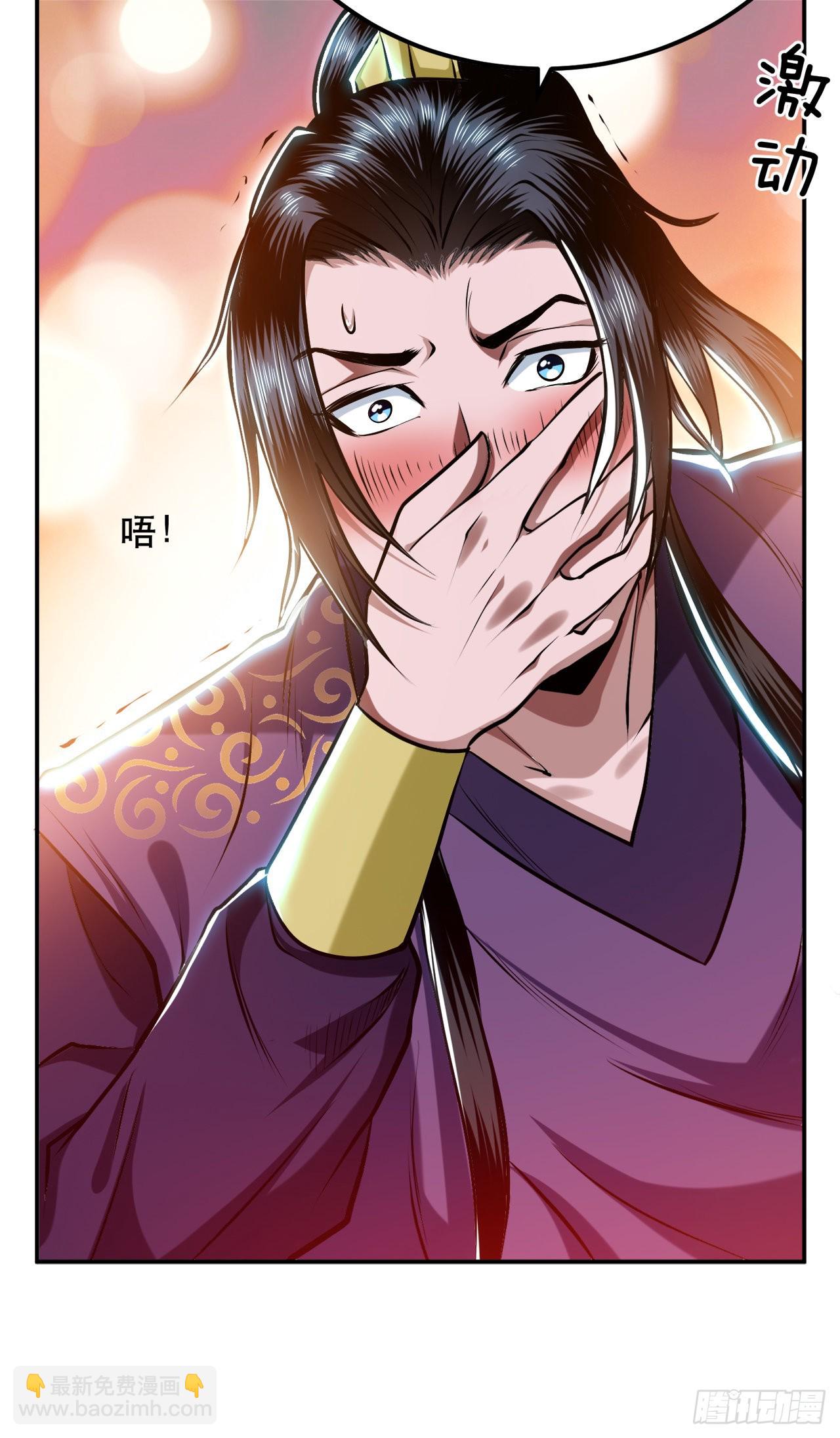 第4话 成为主角？(1/2)-第5话