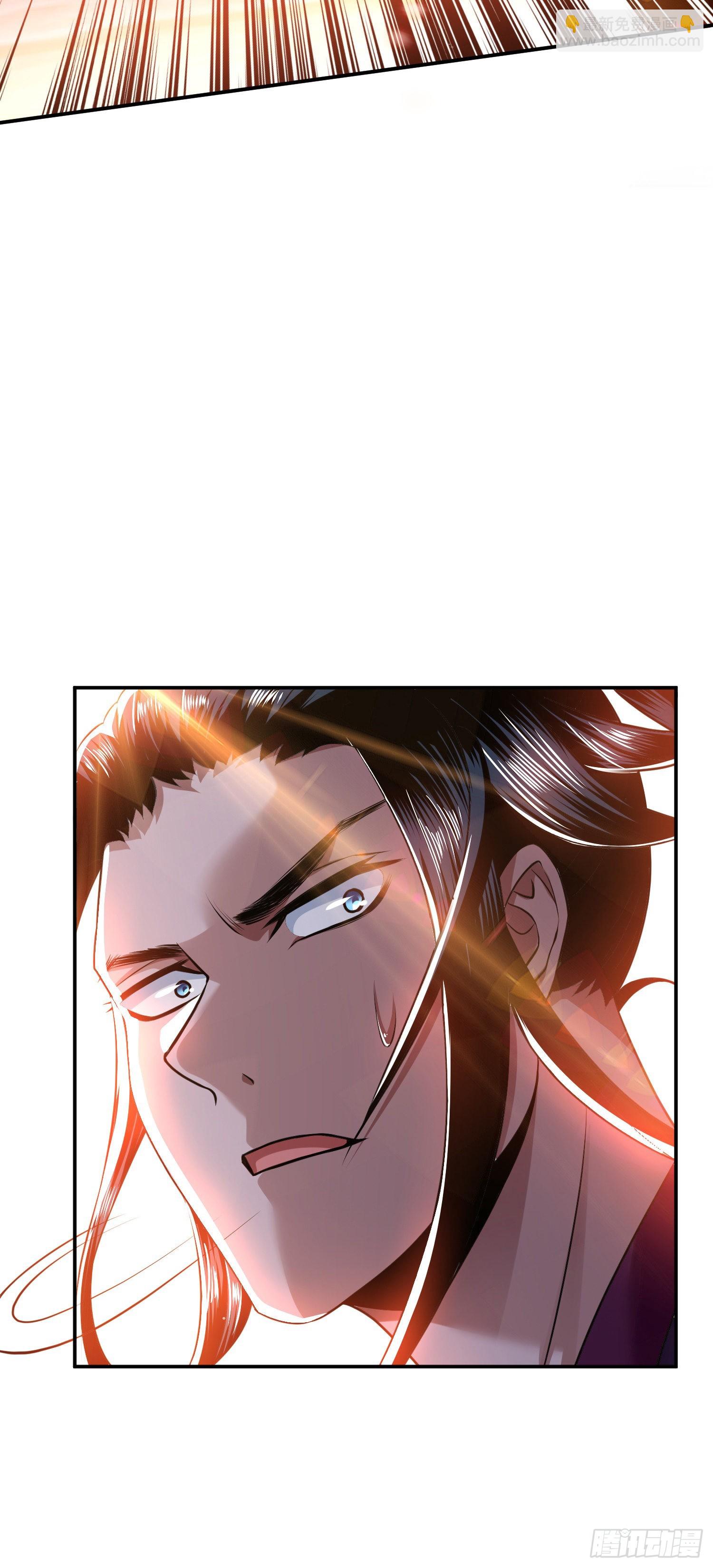 第50话 御空境(1/2)-第51话