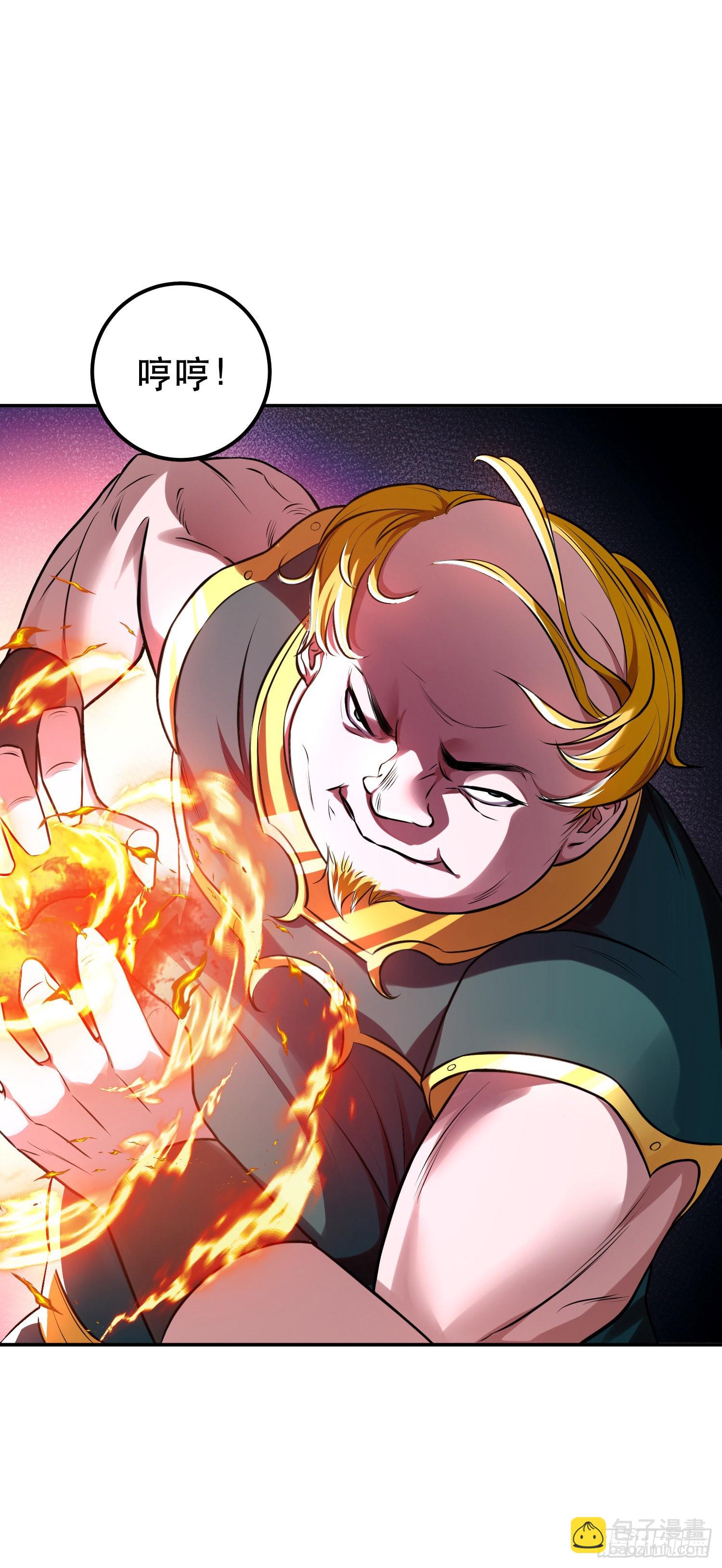 第50话 御空境(1/2)-第51话